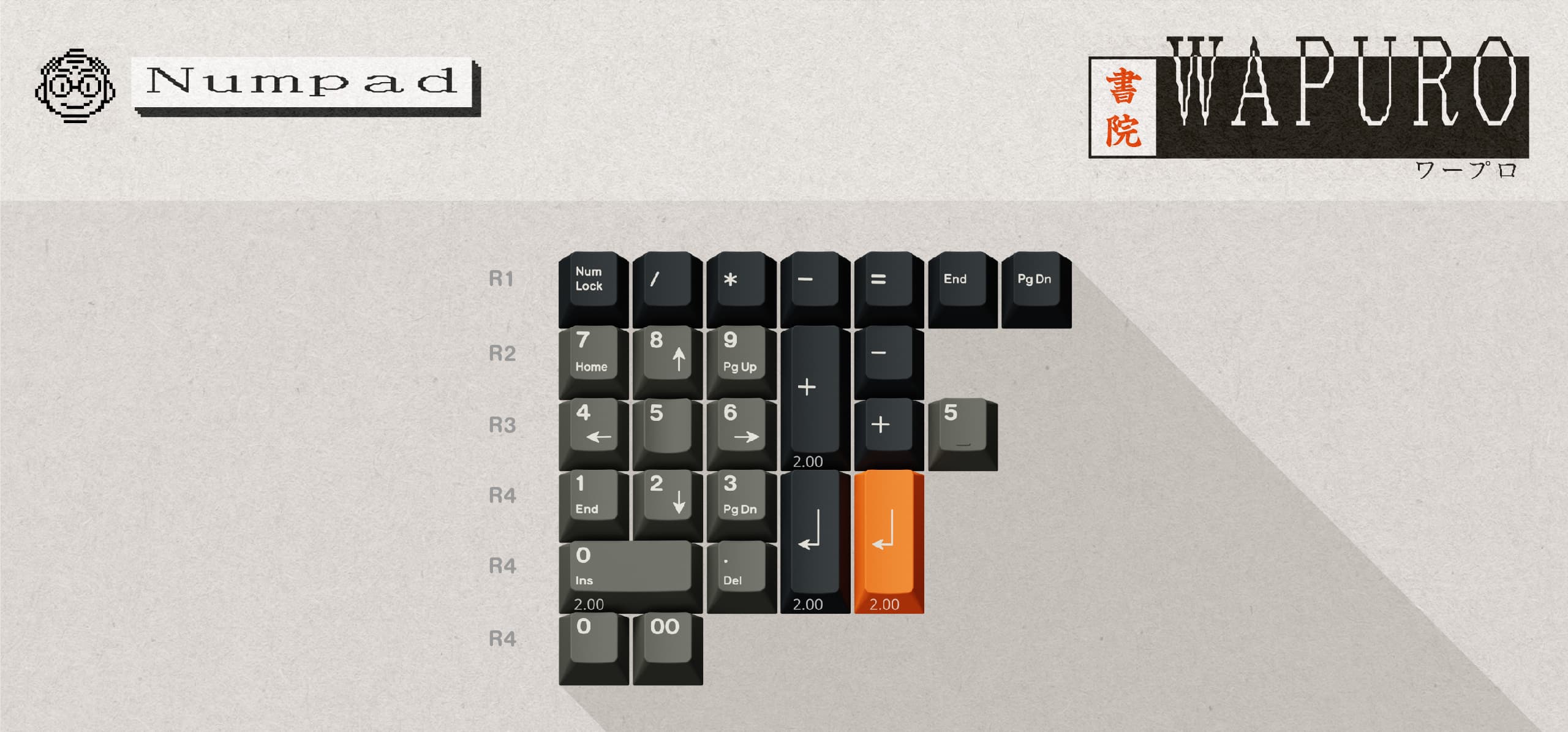 ePbt - Wapuro - THE REVIVAL image 17