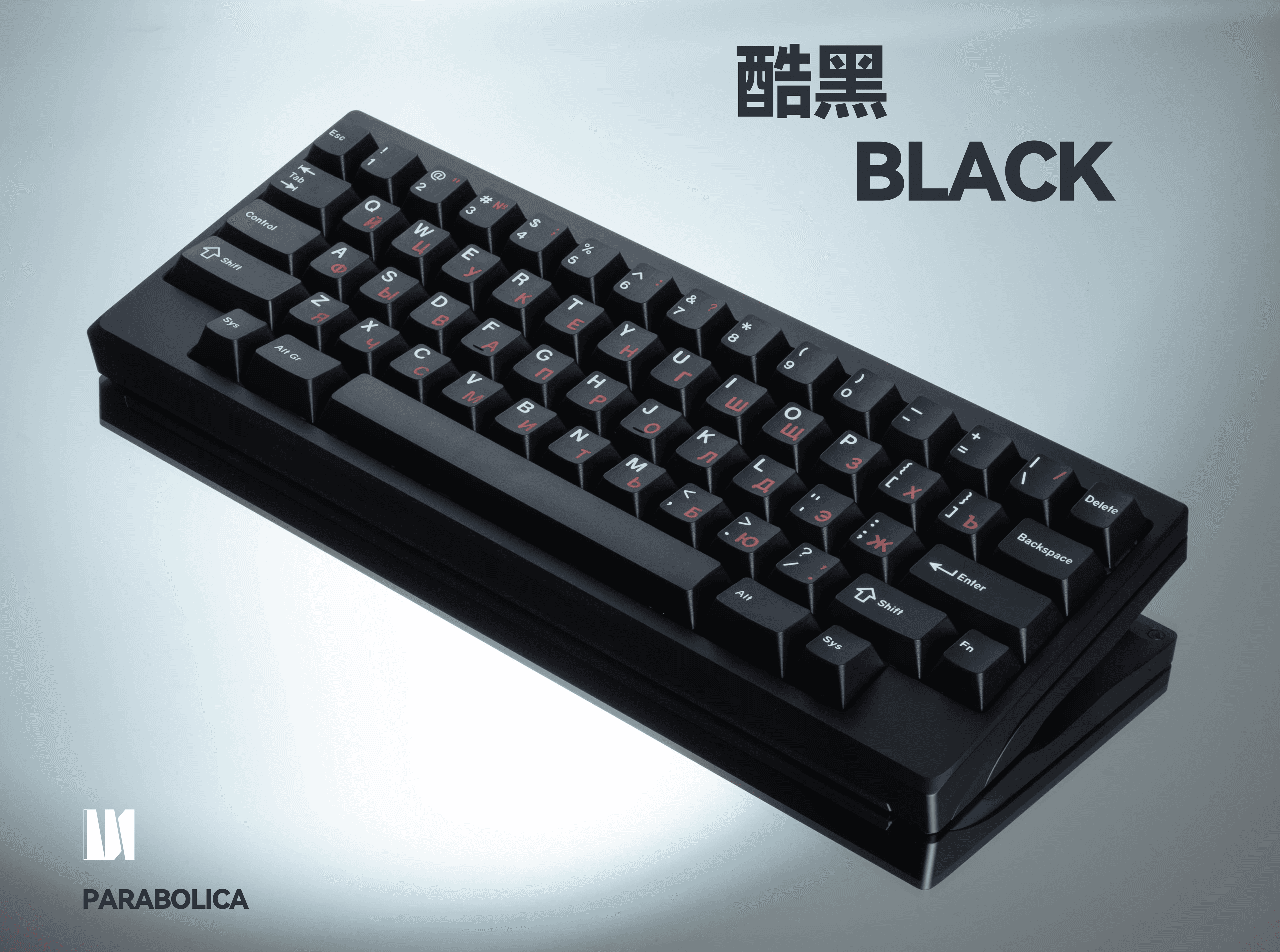 Parabolica60 - iNN Studio | GB Date Updated! image 11