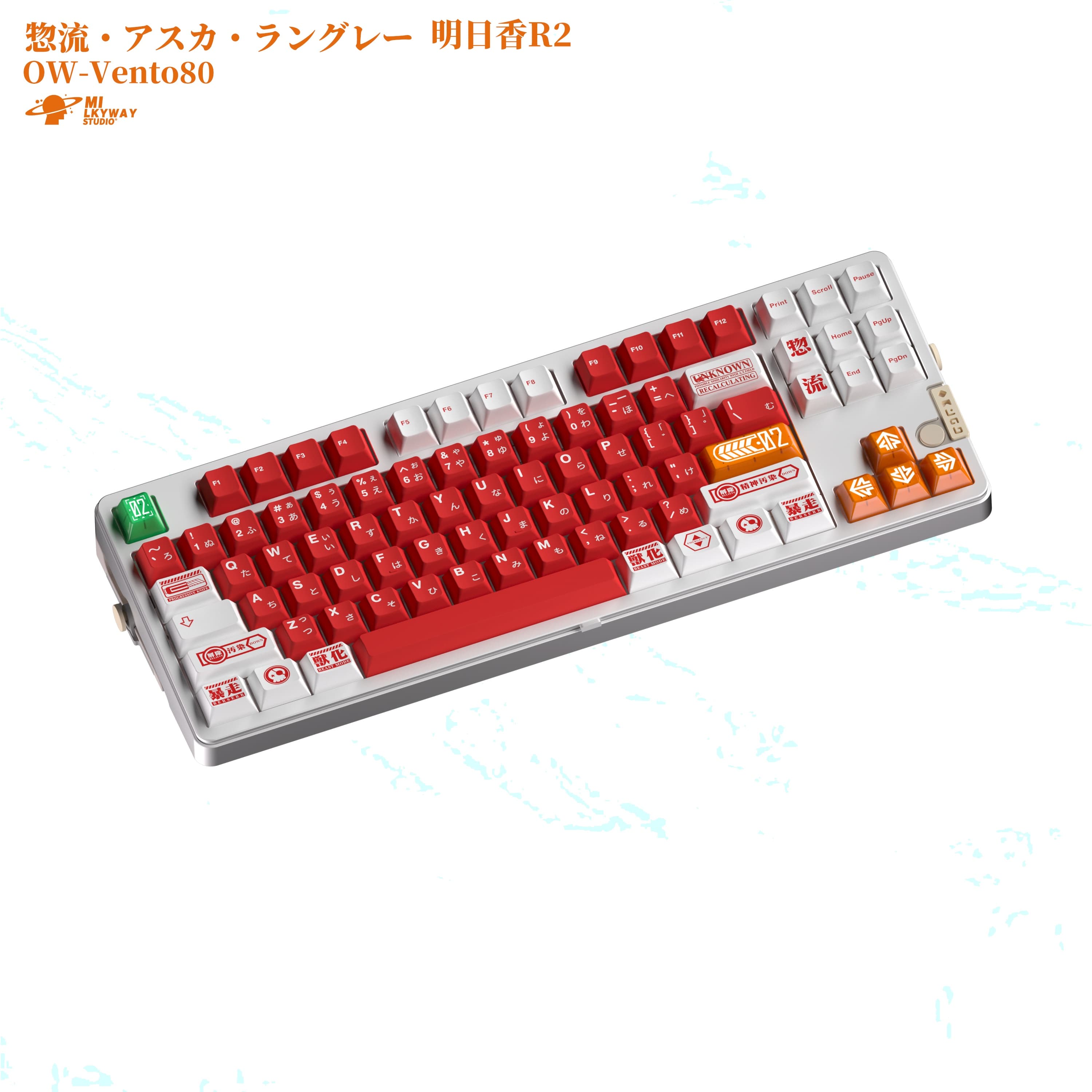 Re: [IC] MW Asuka -GB live! image 10