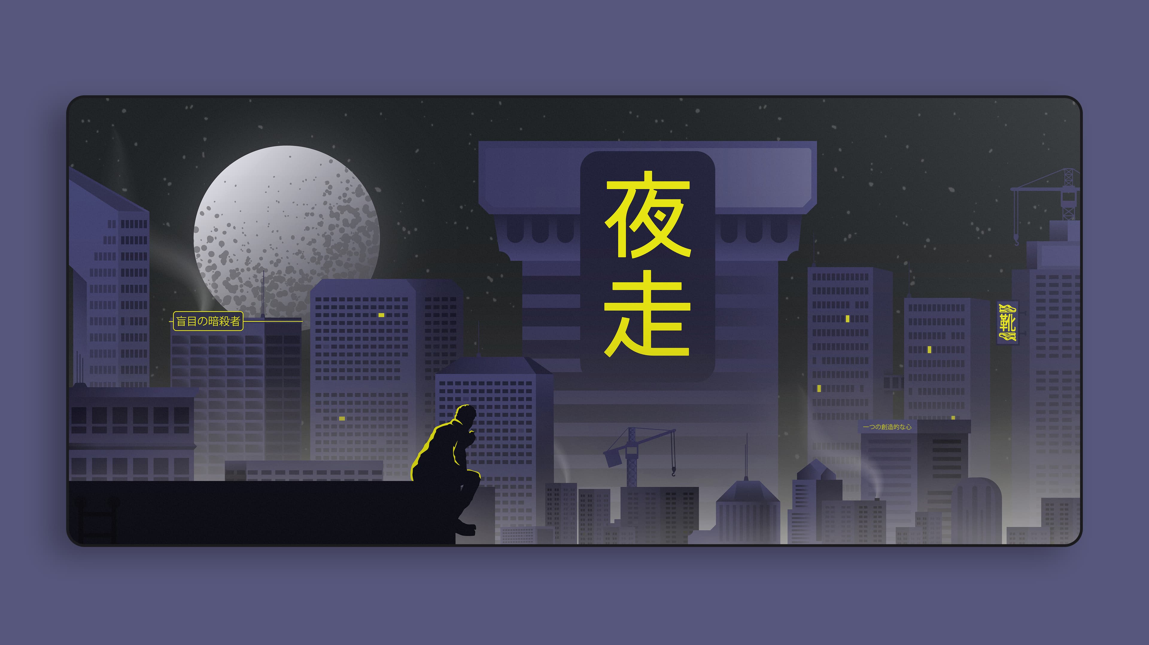 GMK Night Runner R2 - Completed image 5