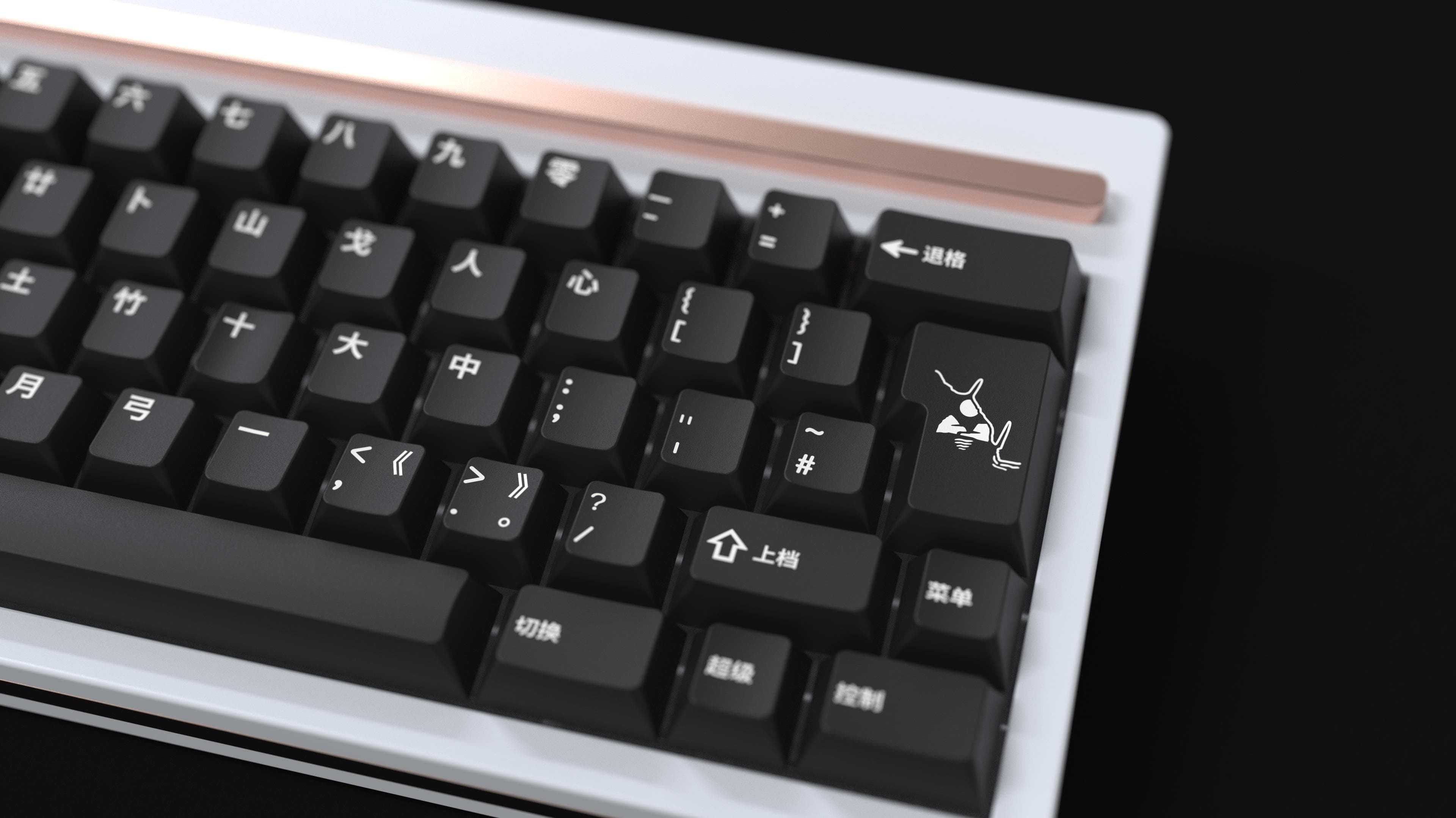 GMK Shanshui 山水 - DESKMATS SHIPPING image 13