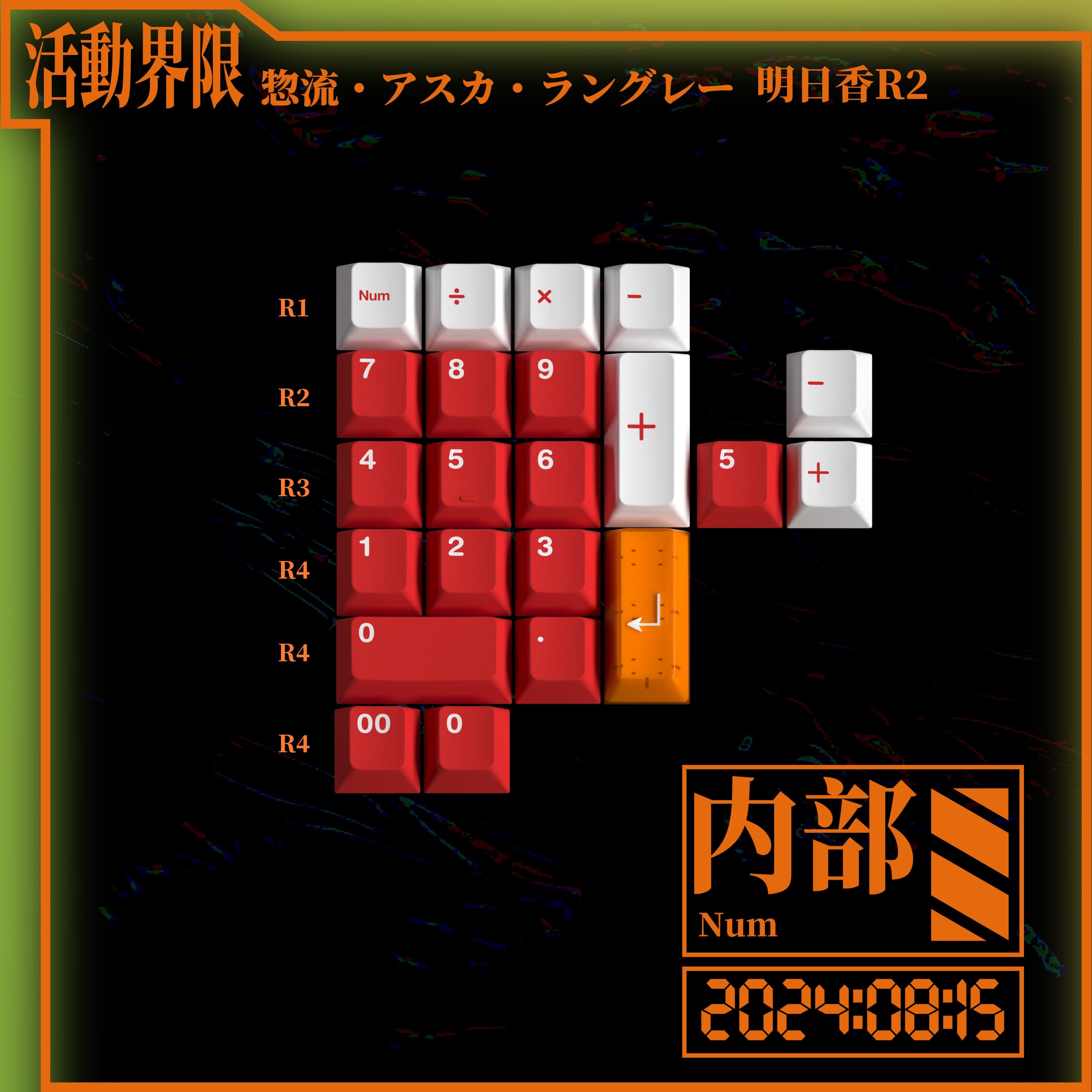 Re: [IC] MW Asuka -GB live! image 5