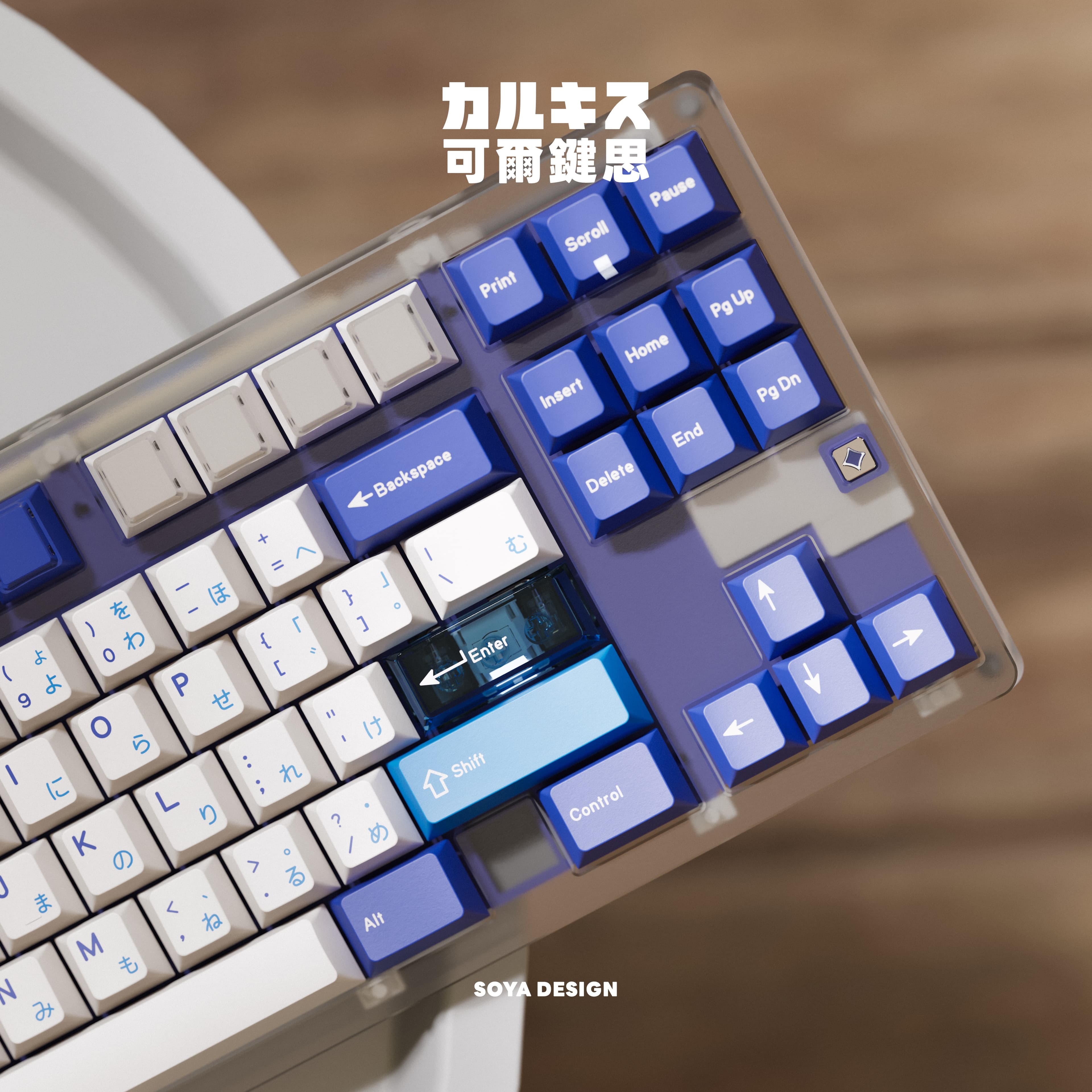 PBTfans CALKIS image 12