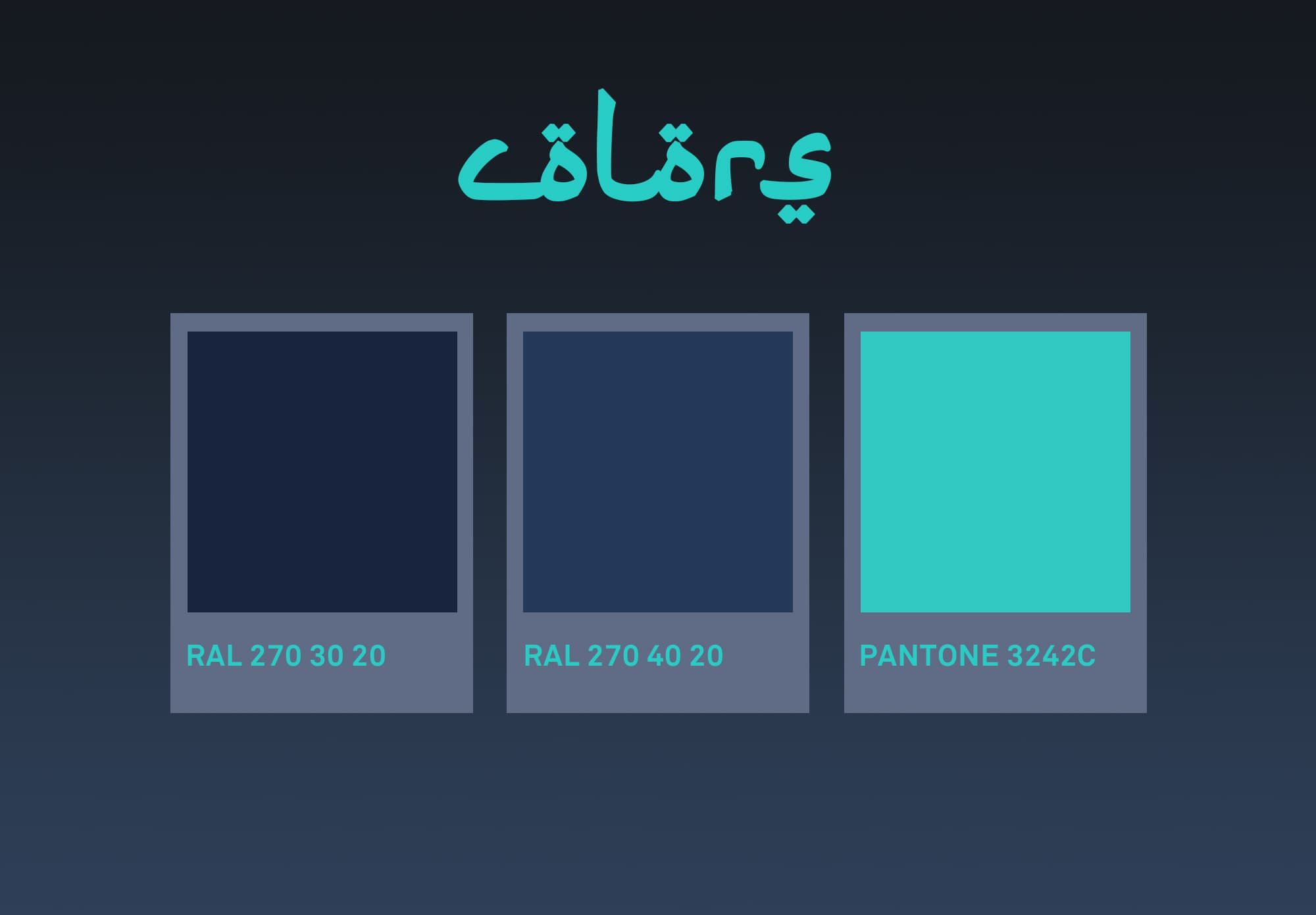 GMK Arabian Sea | Cancelled image 4