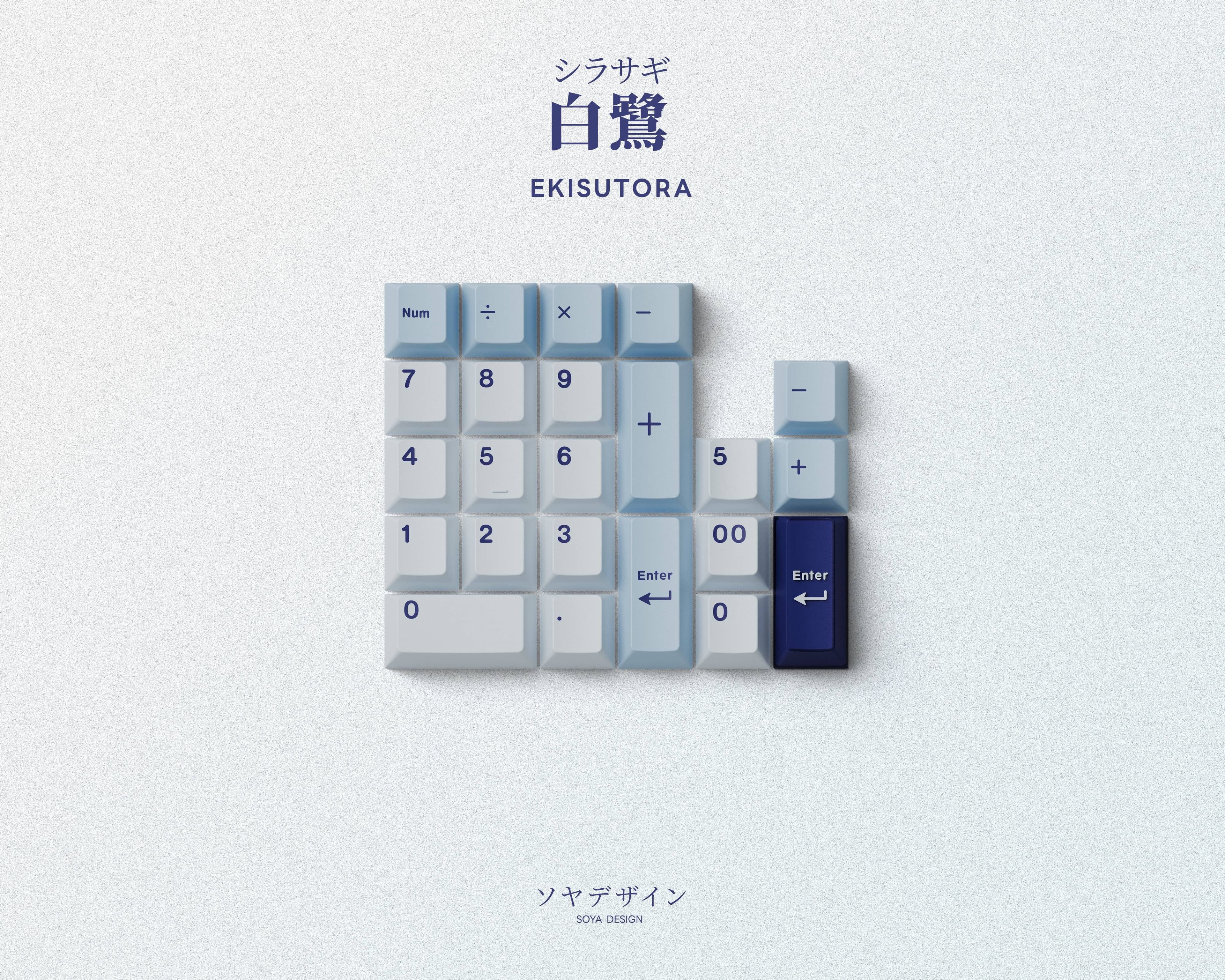KeyKobo Shirasagi R2 Keycaps image 8