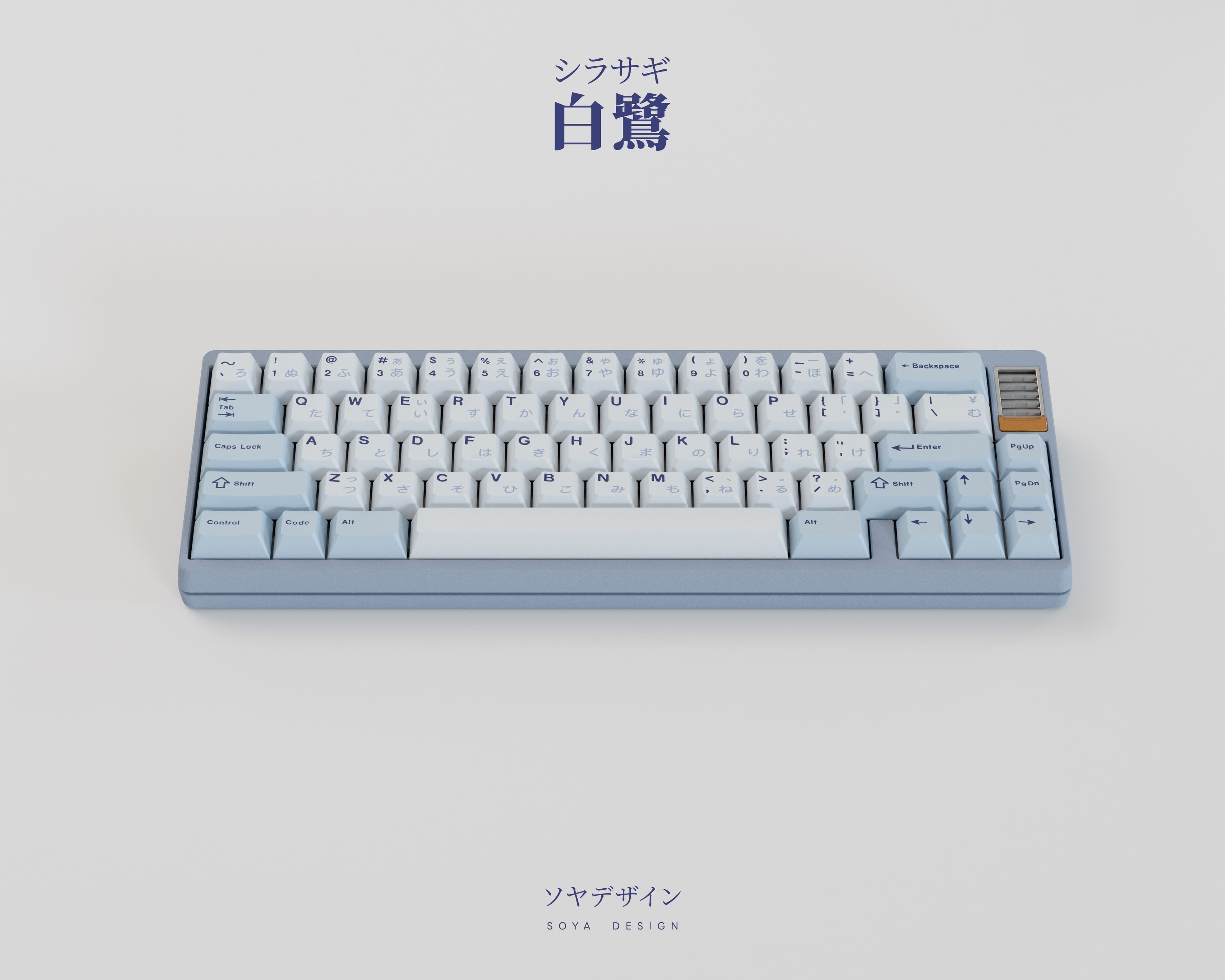 KeyKobo Shirasagi Keycaps image 8
