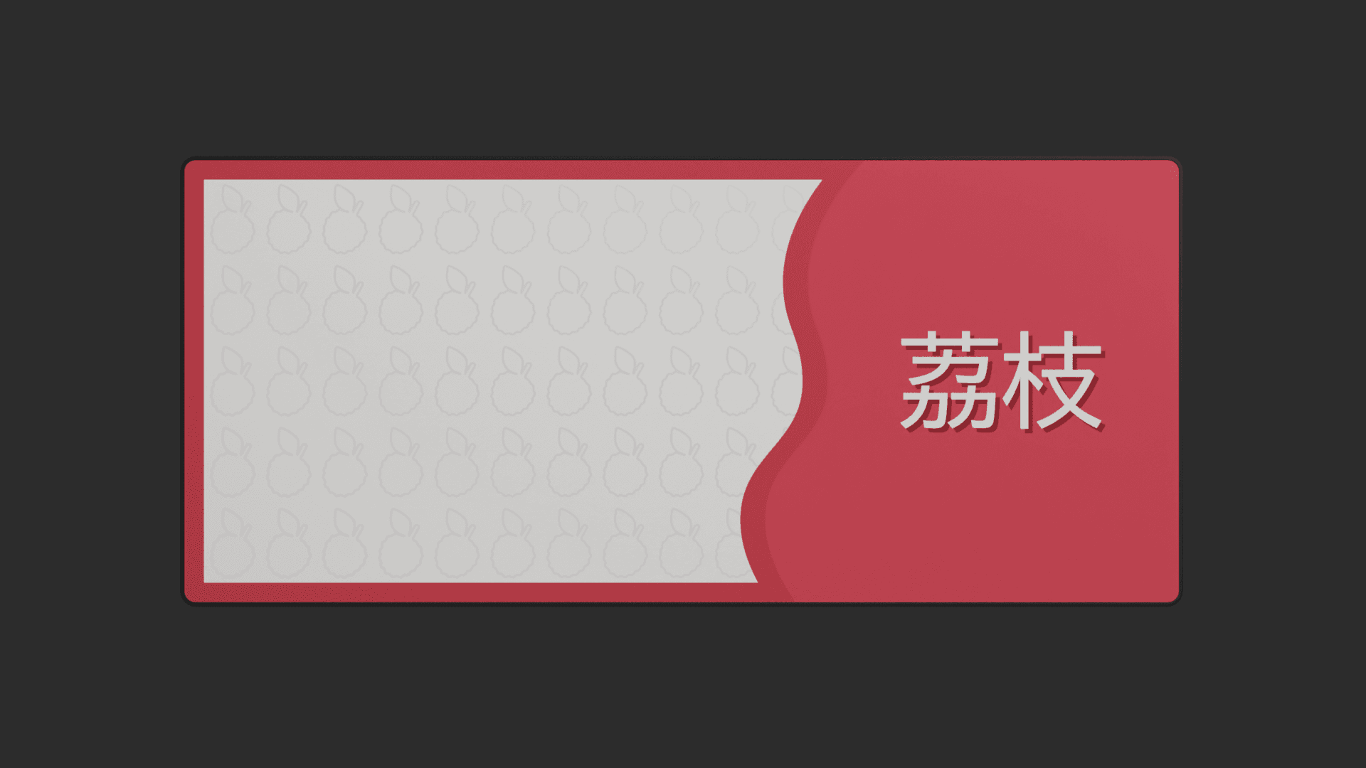 GMK Lychee (荔枝) | Production Completed! image 17