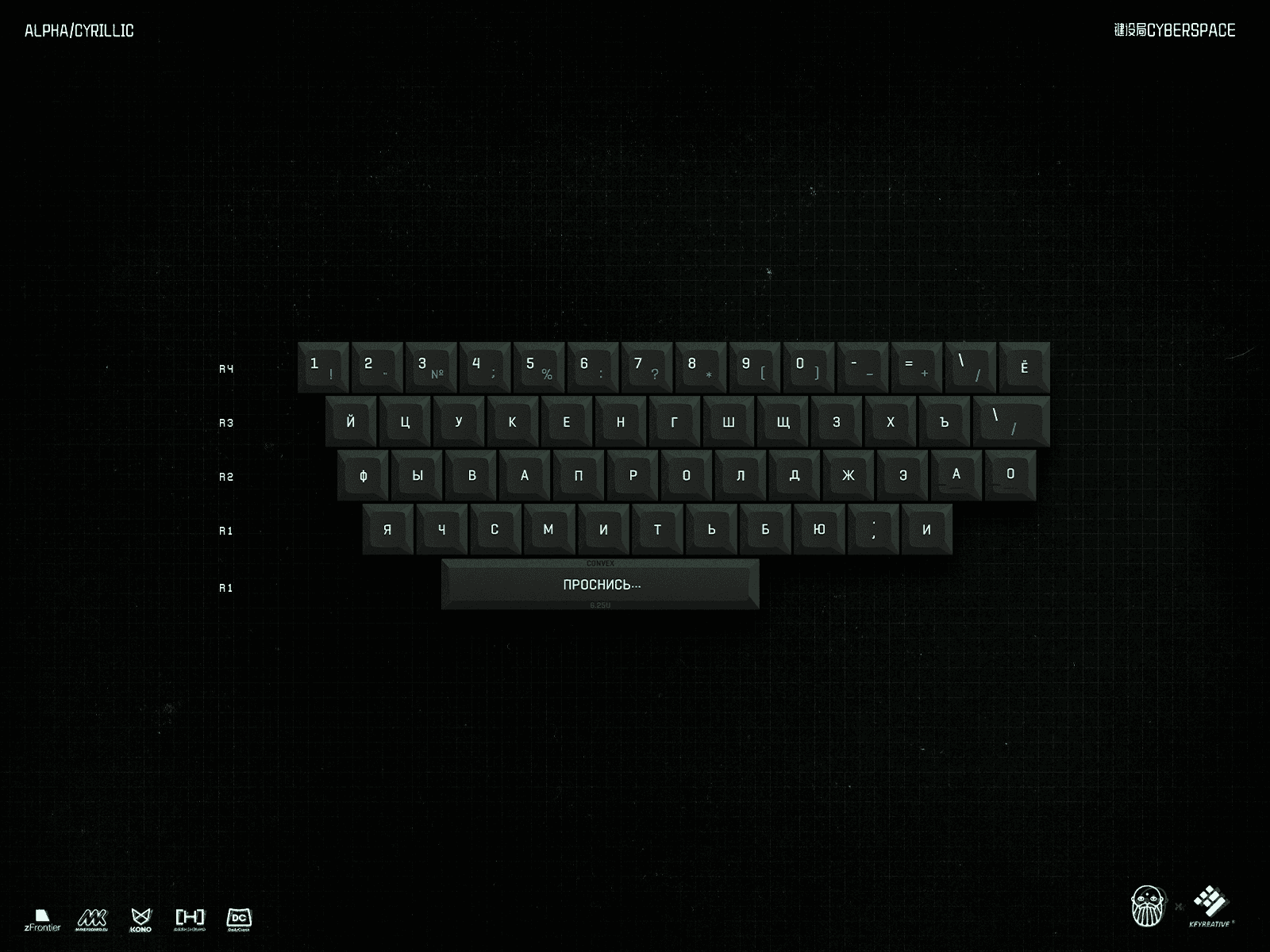 KAT Cyberspace - FINISHED - 720k units sold! image 13