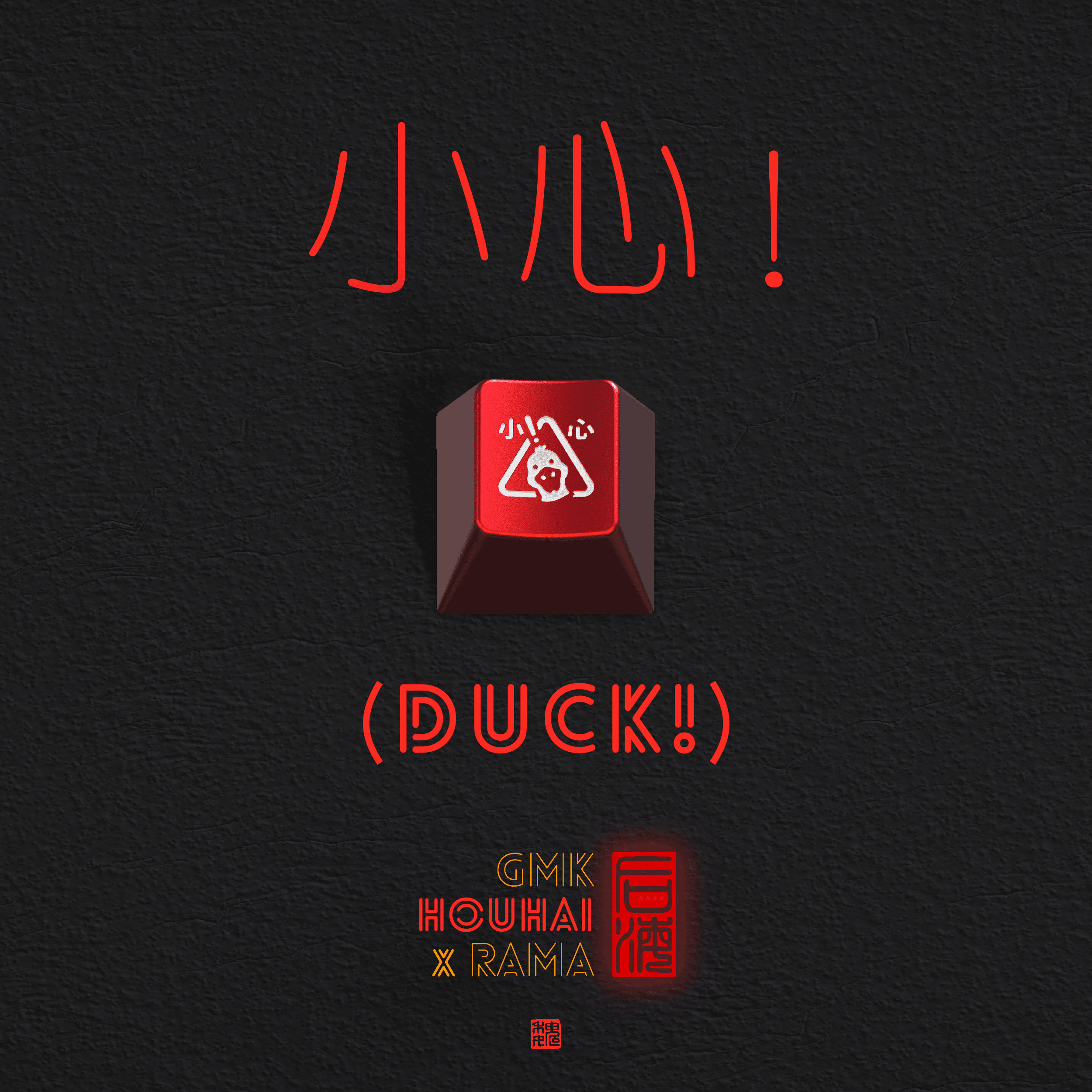 GMK Houhai 后海 | GB Closed, all kits will be made! image 8