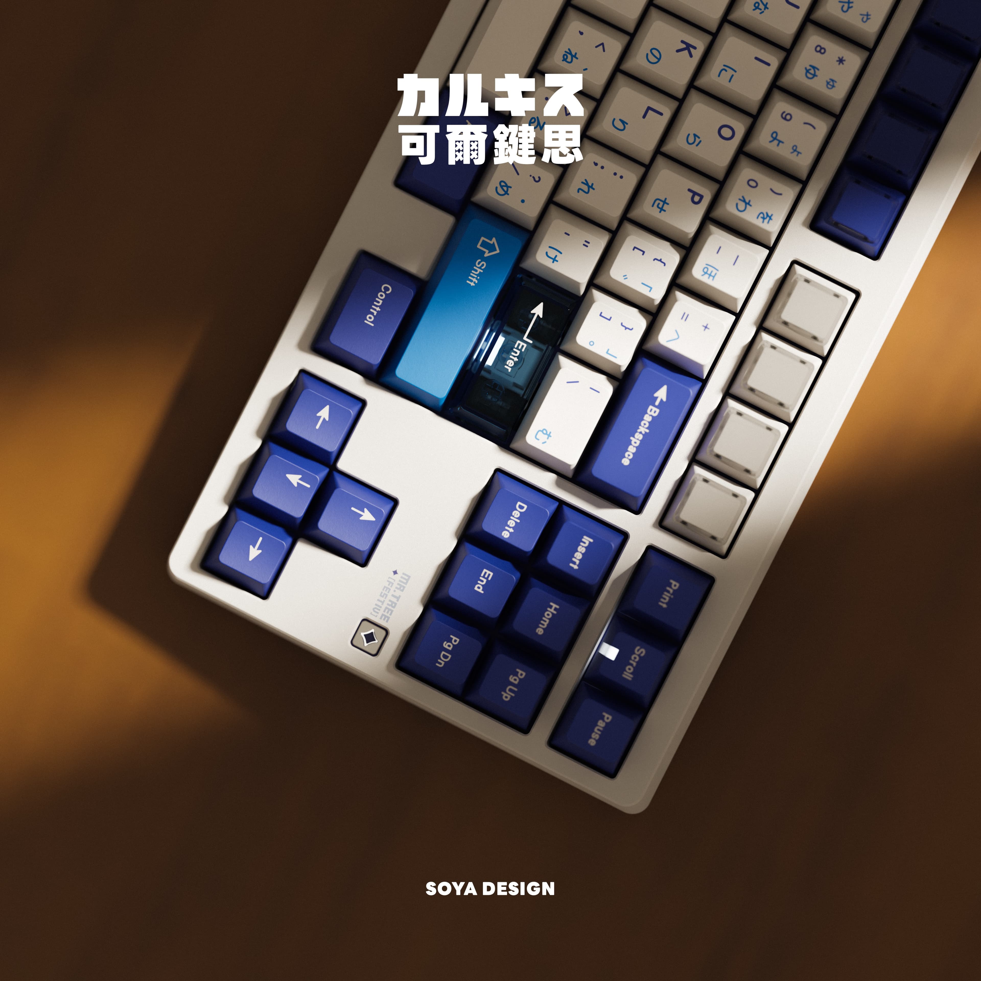 PBTfans CALKIS image 8