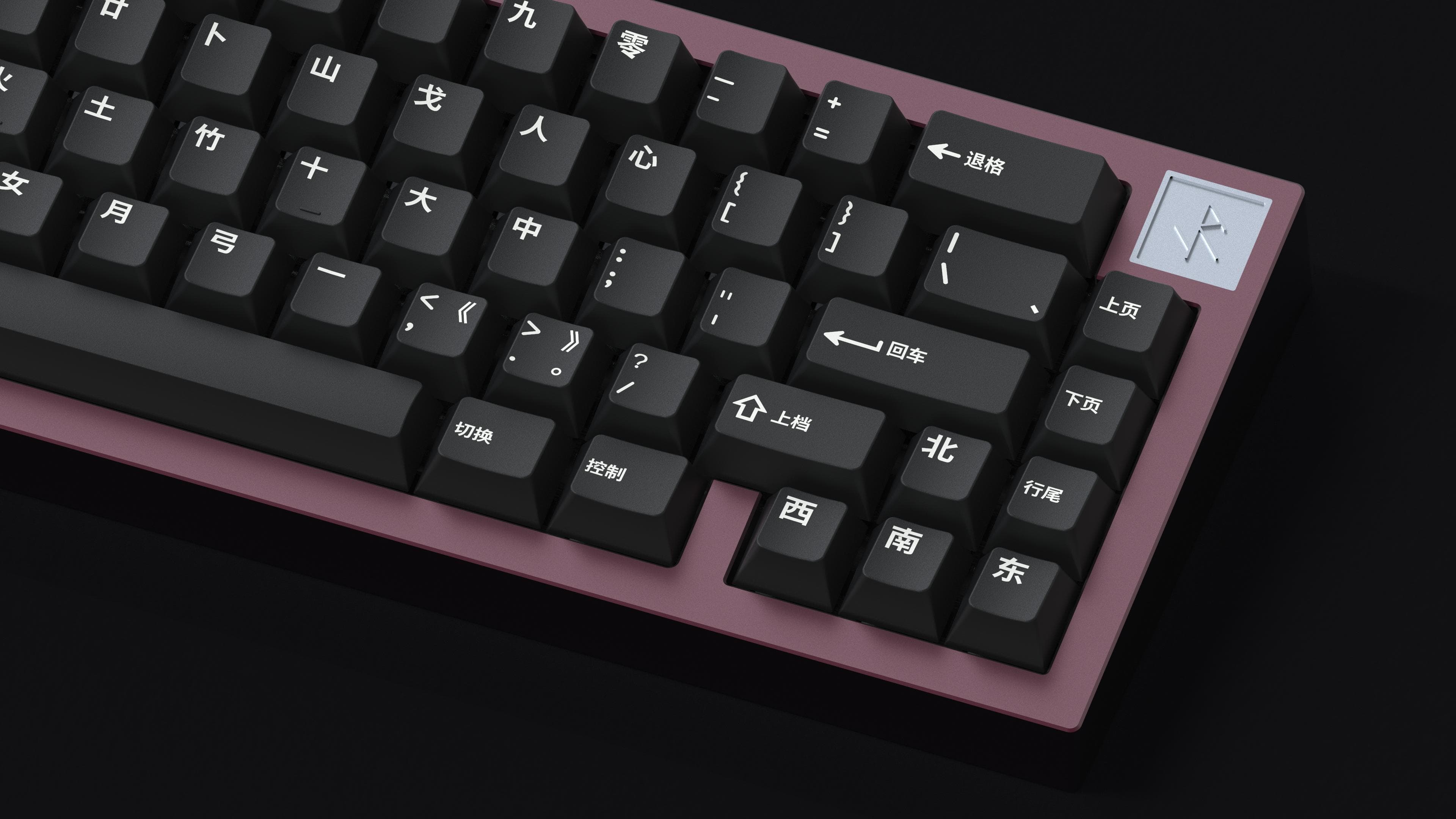 GMK Shanshui 山水 - DESKMATS SHIPPING image 10