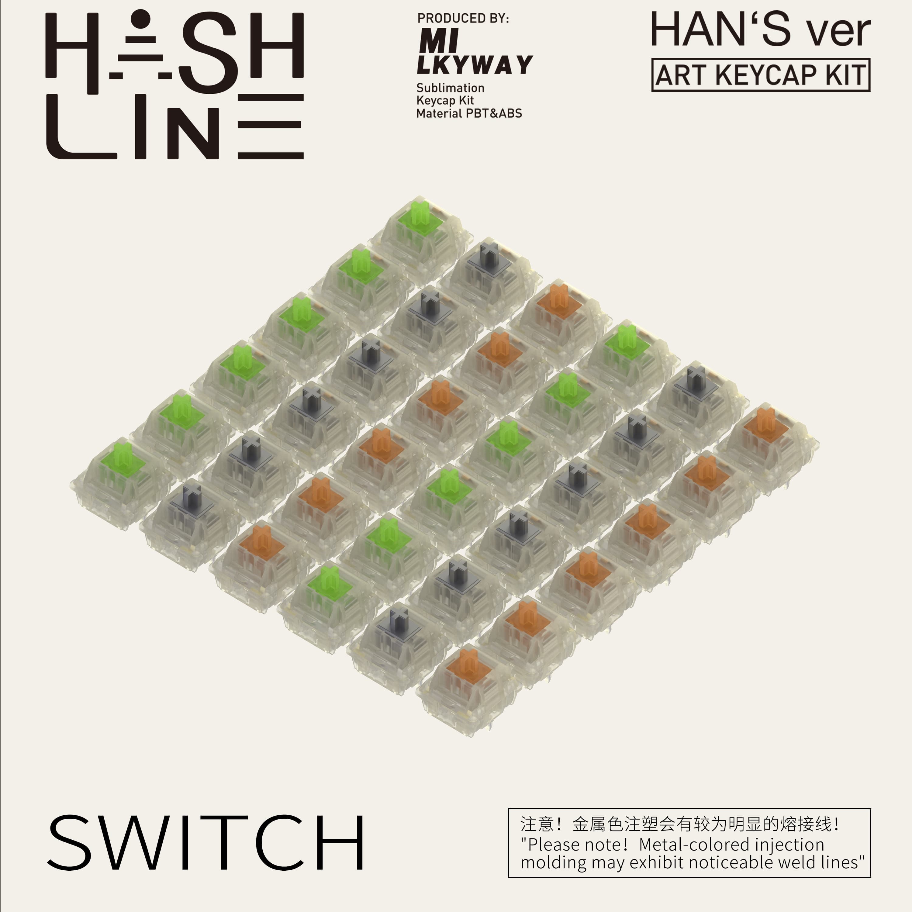 MW Hash line | Double Shot|World's first internal UV process image 8