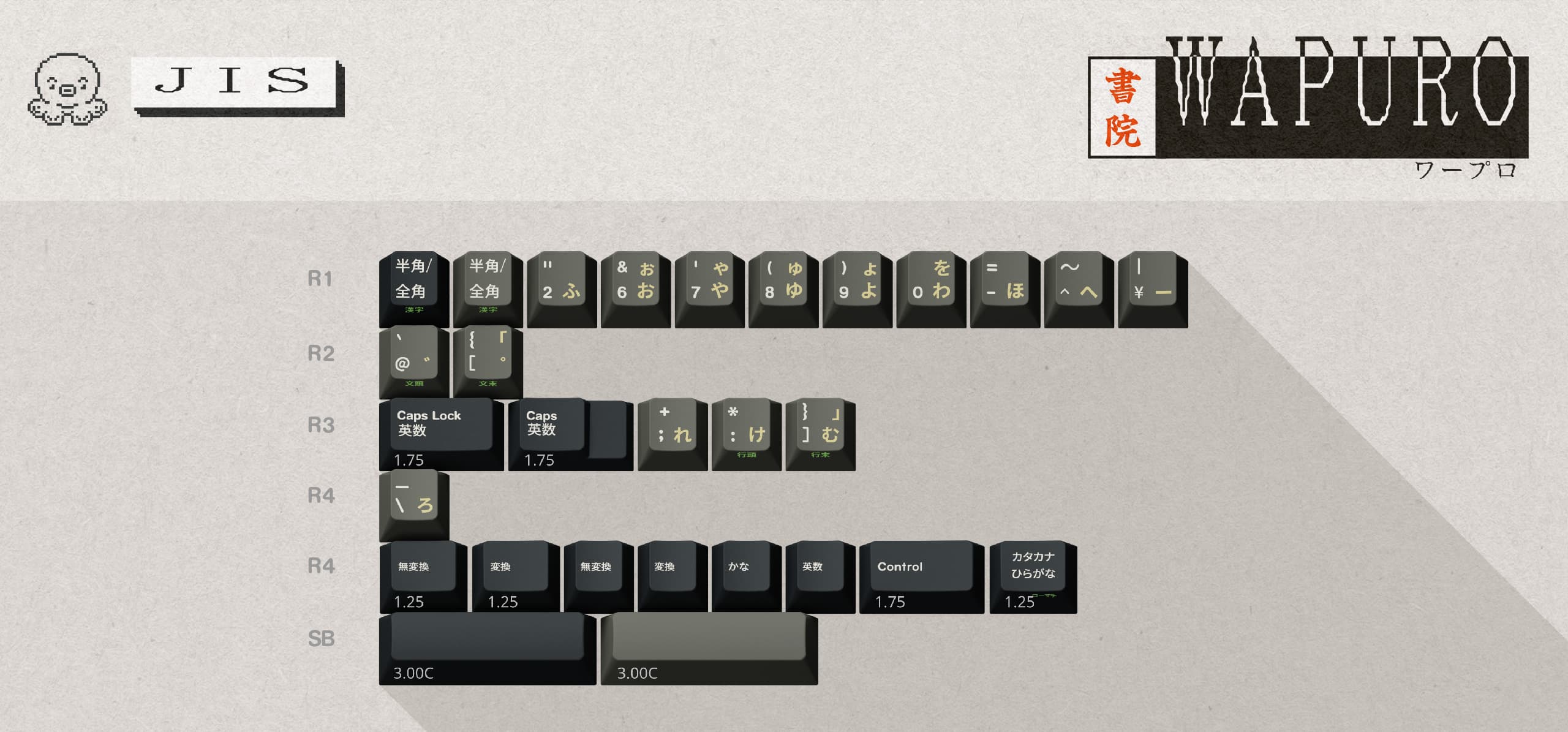 ePbt - Wapuro - THE REVIVAL image 14