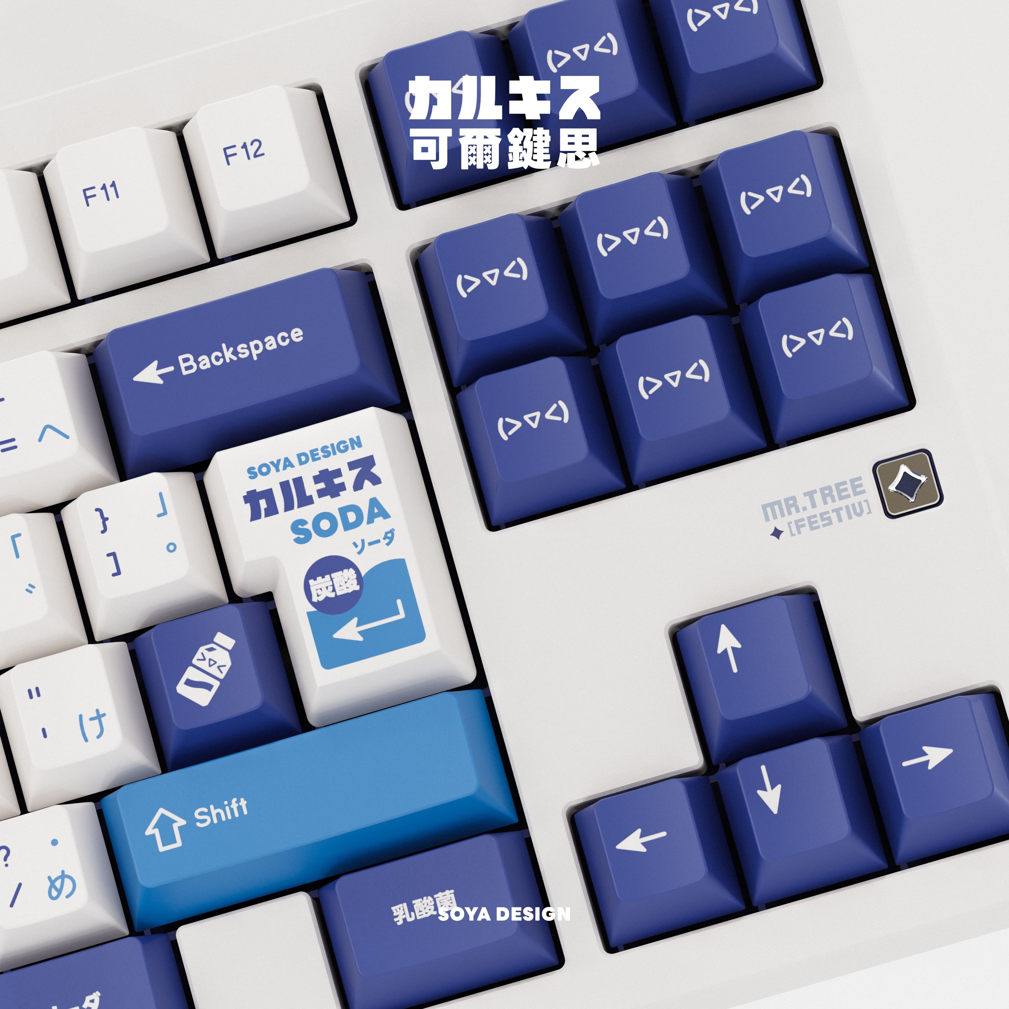 PBTfans CALKIS image 2