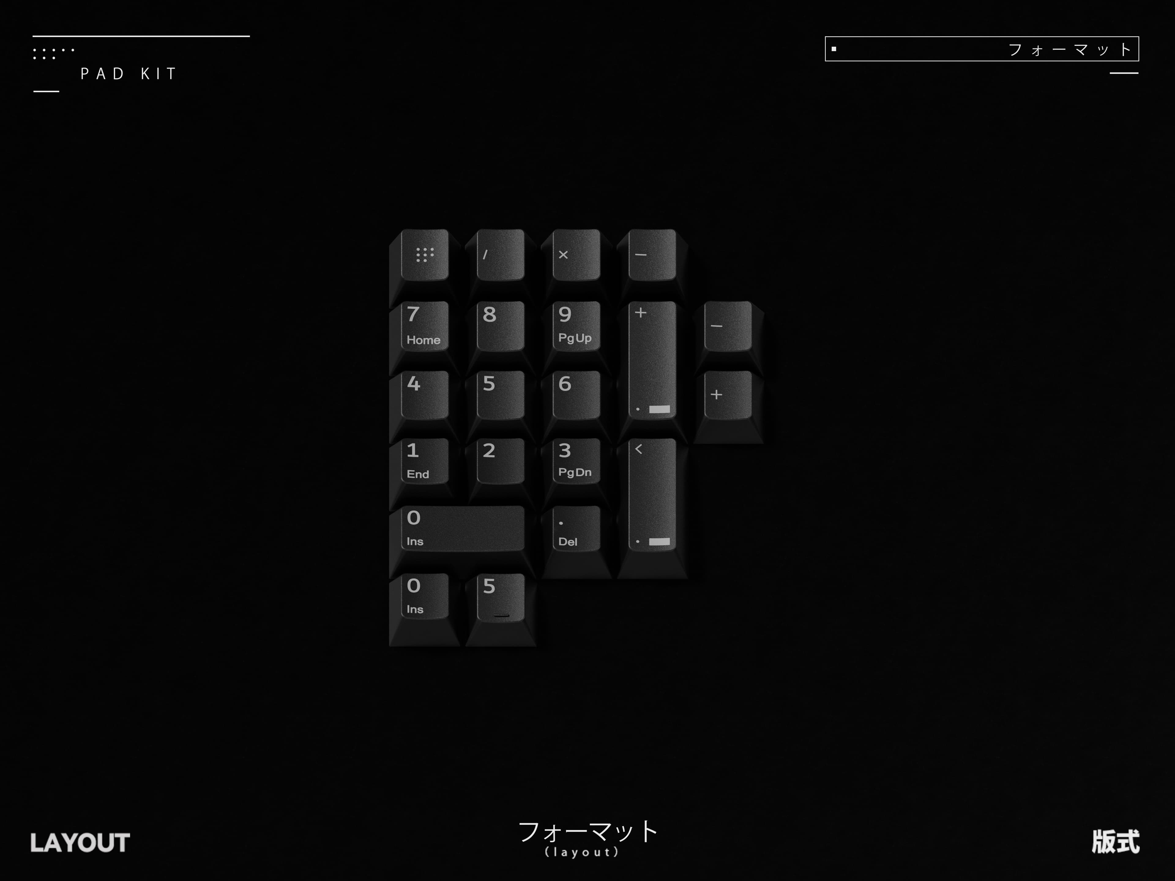 Layout Keys image 5
