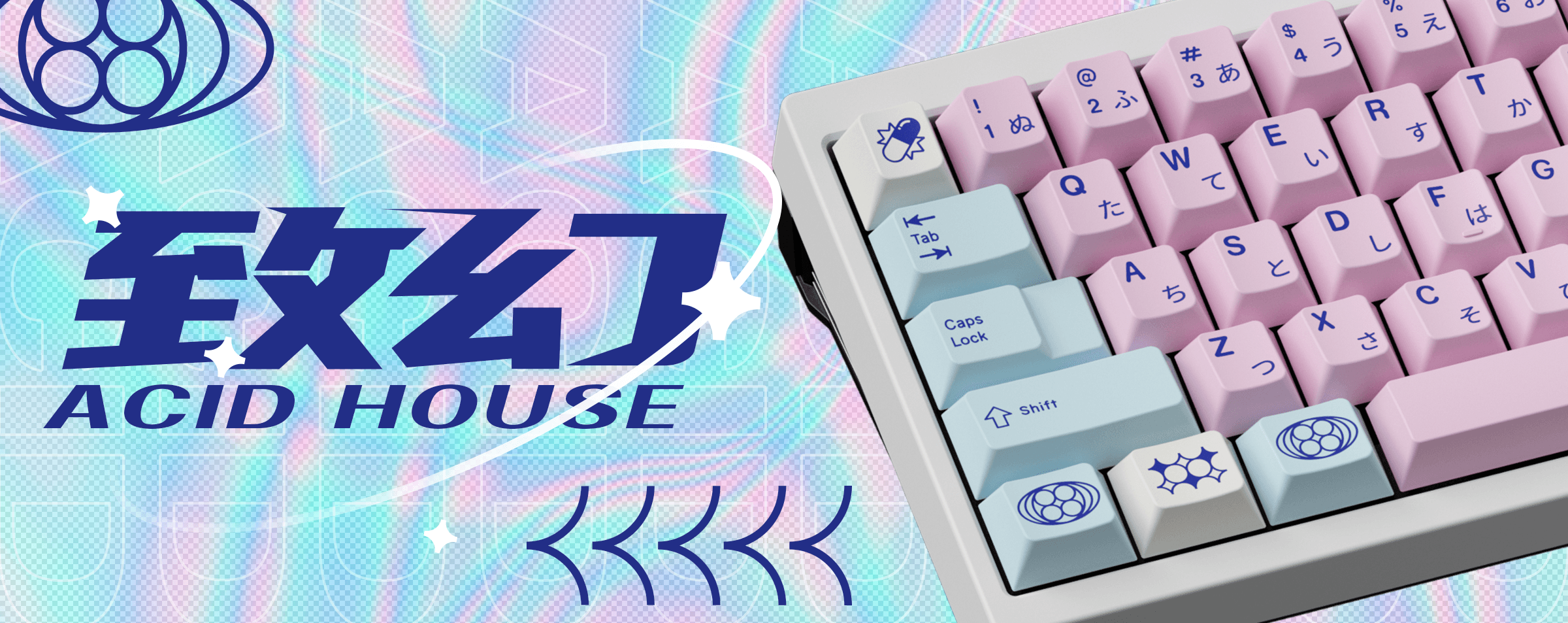 EPBT Acid House & Sweet Girl Keycaps | August 5th to Sept 5th image 29
