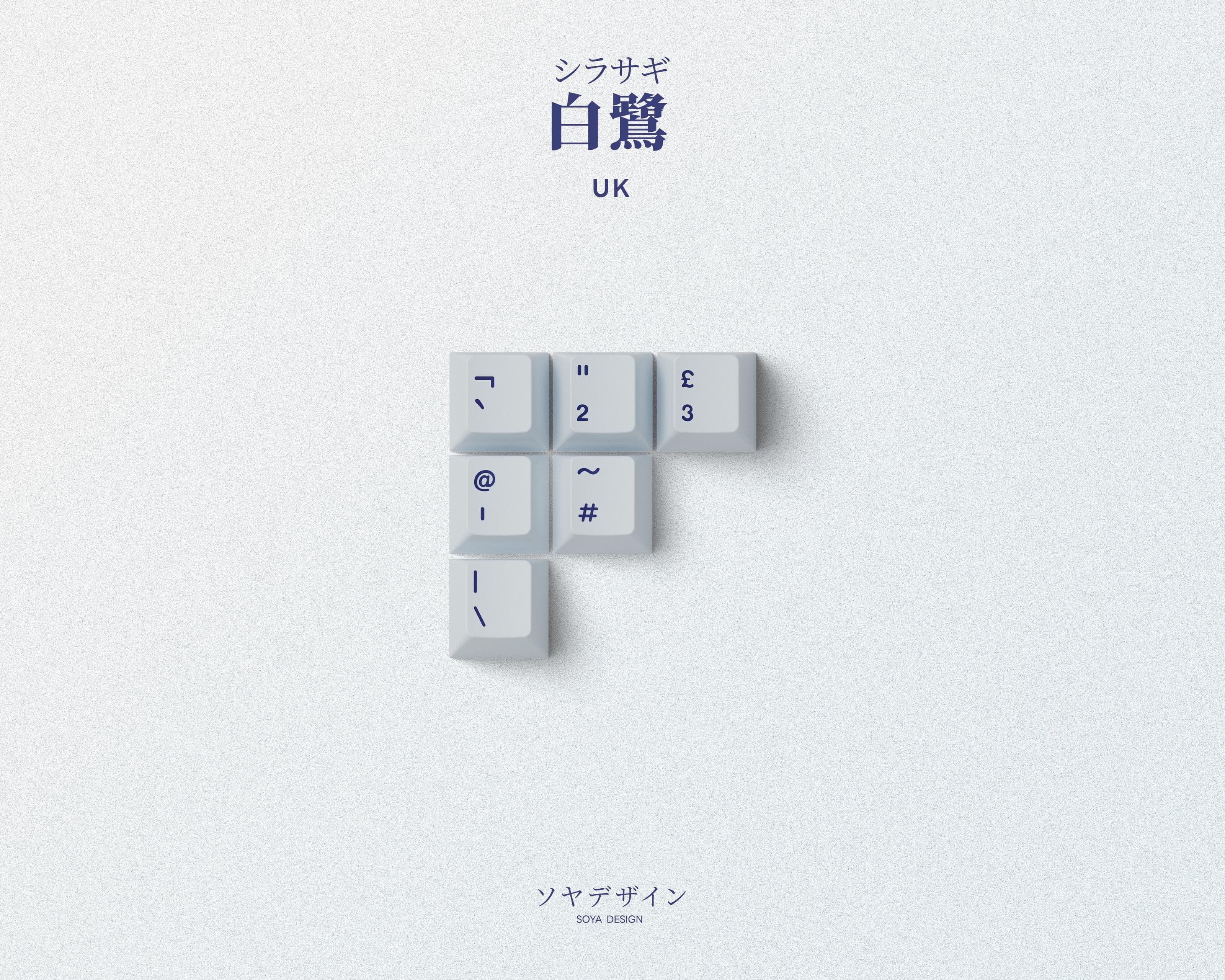 KeyKobo Shirasagi R2 Keycaps image 11