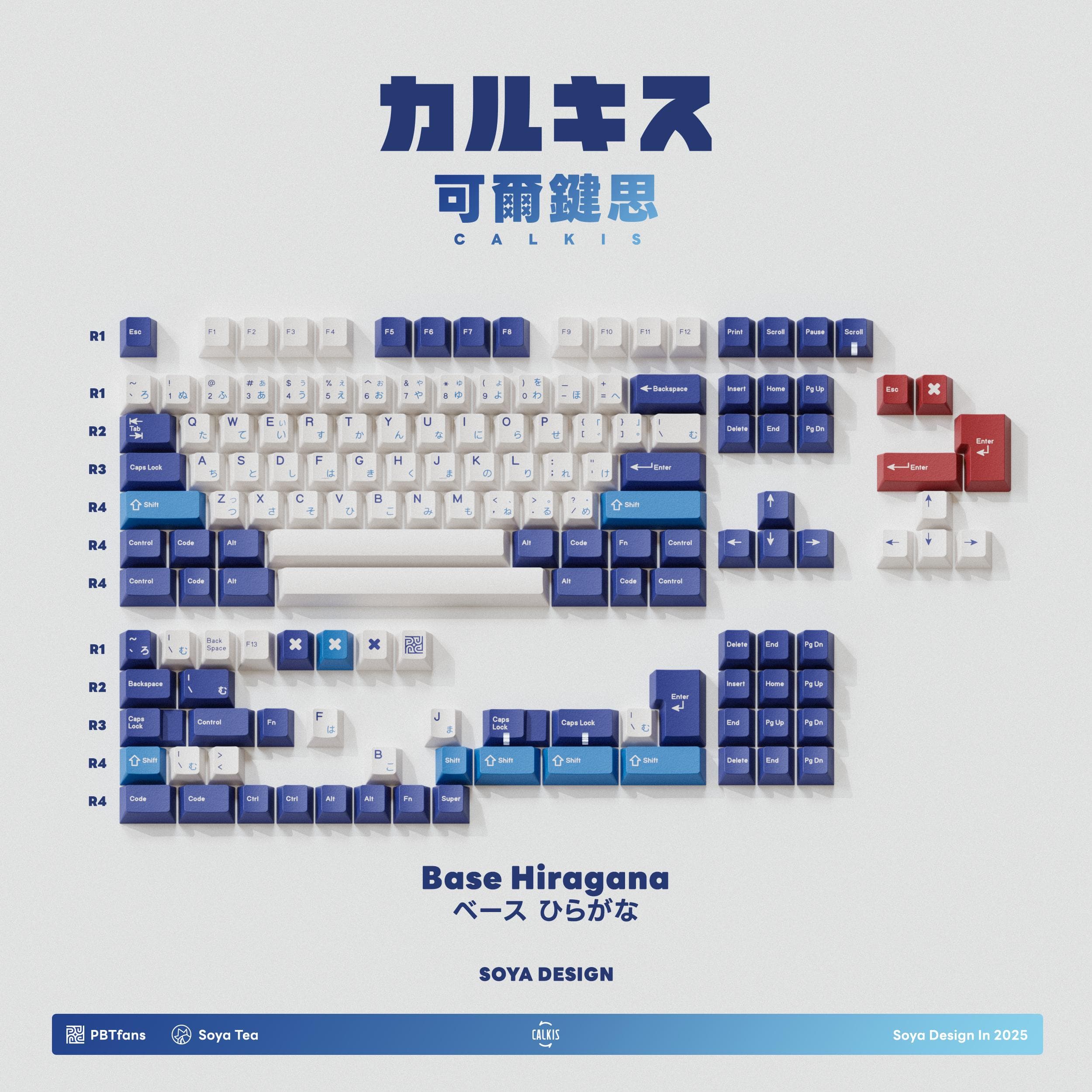 PBTfans CALKIS image 14