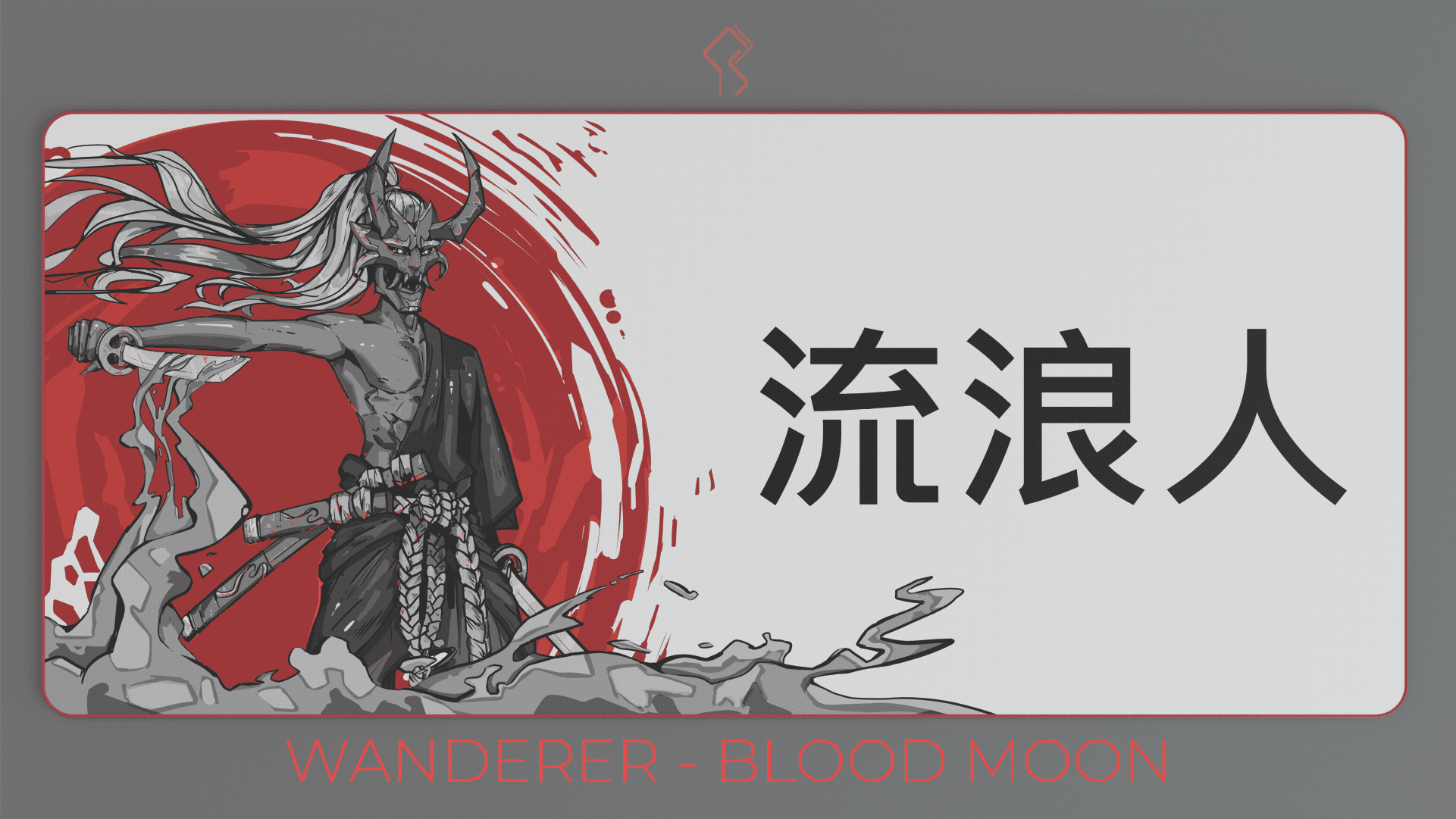 Wanderer (流浪人) Deskmat - GB is over, final numbers are up image 2