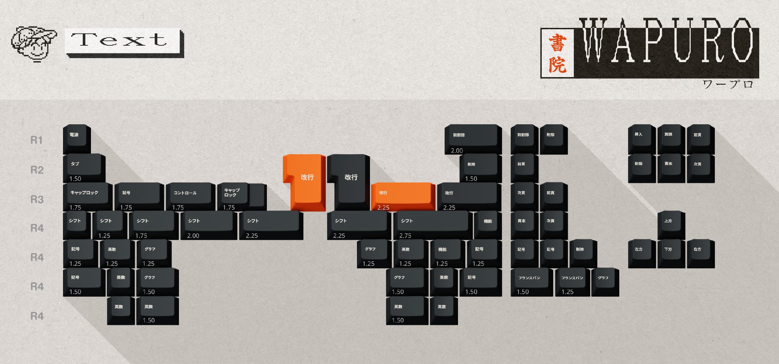 ePbt - Wapuro - THE REVIVAL image 13