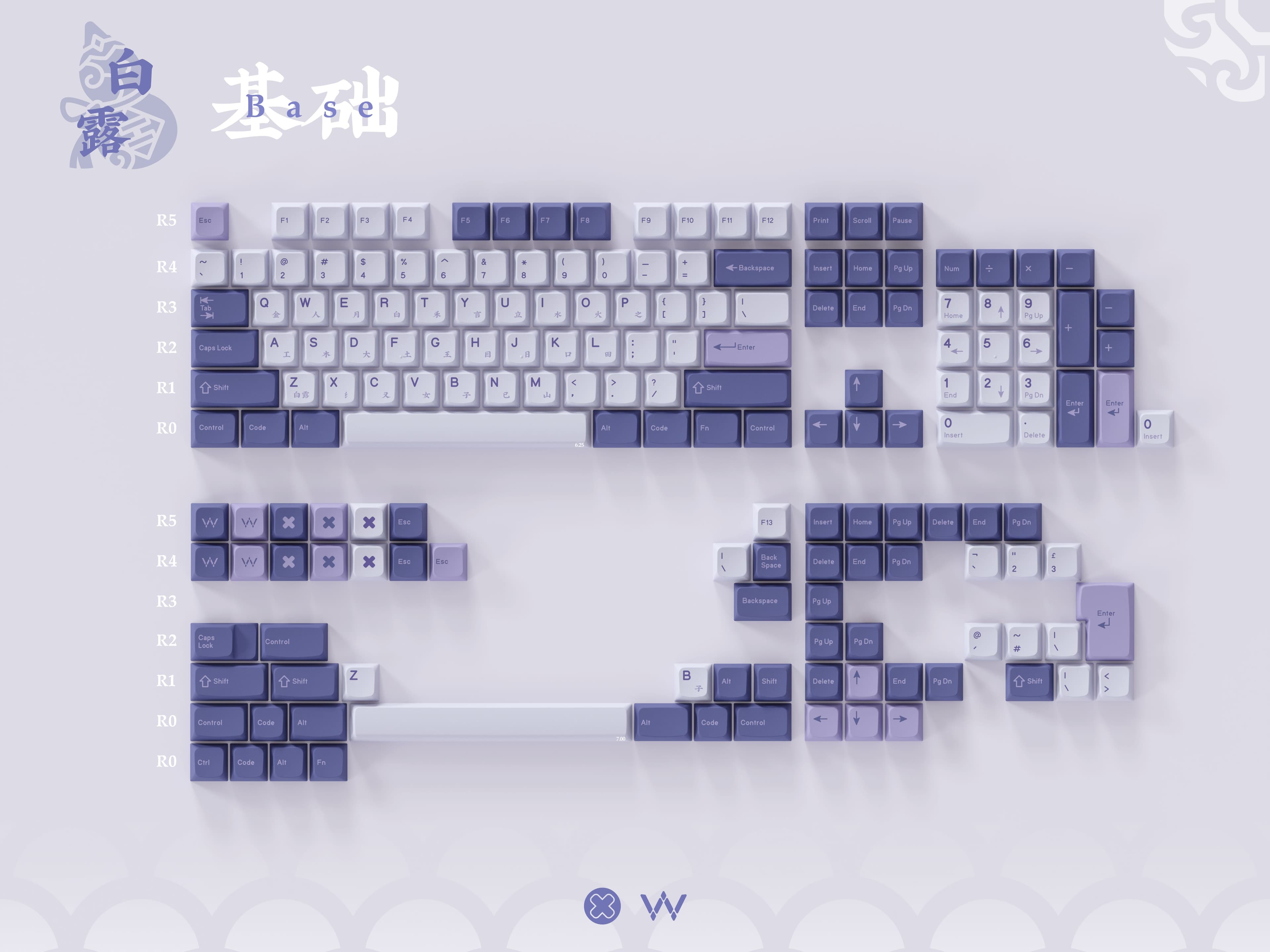 [GB END] White Dew(Bailu) | GROUP BUY END image 4