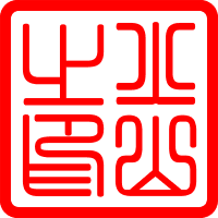 Volcano660 (Shipping in process) image 14