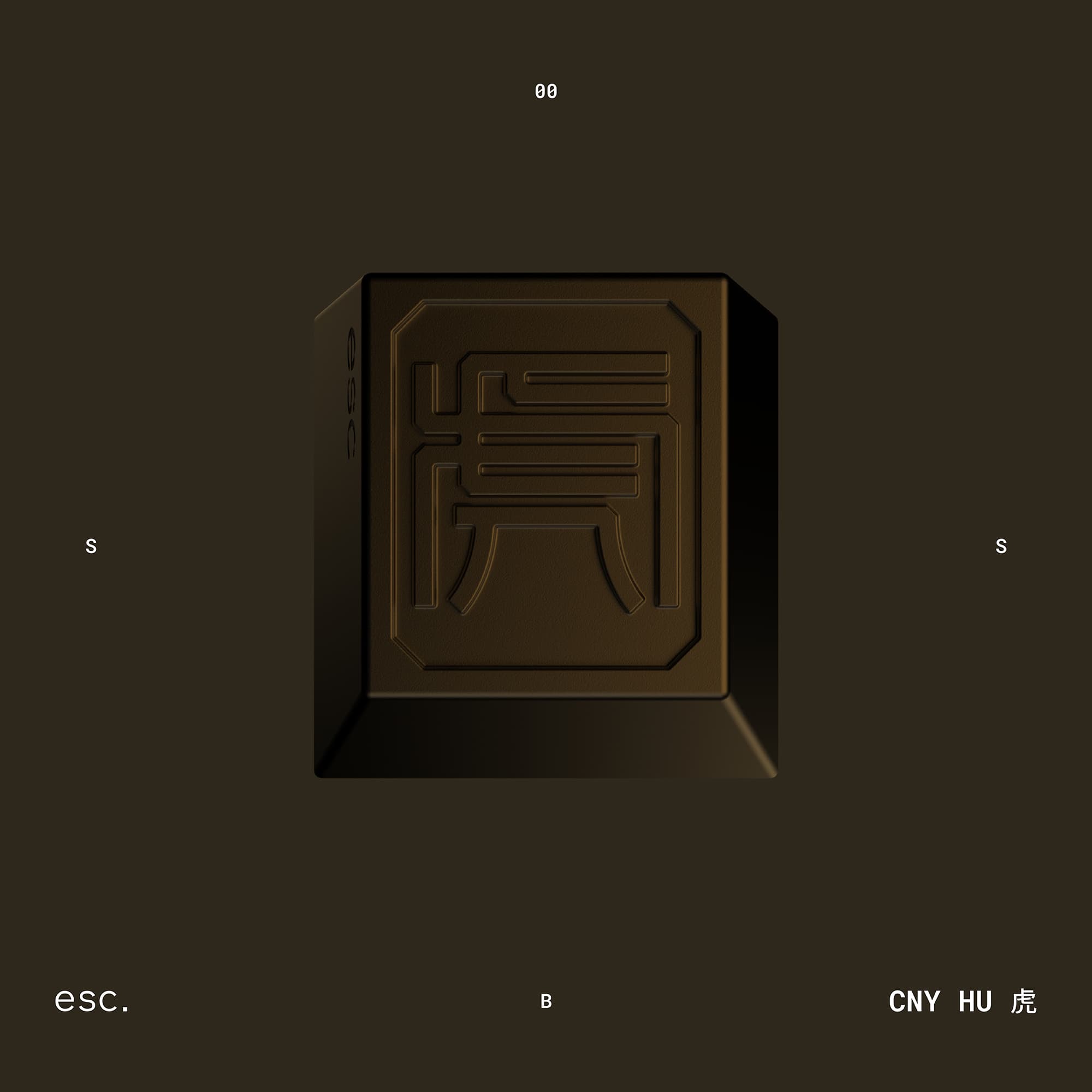 Series 00 CNY Hu (虎）| 6 days left! image 3