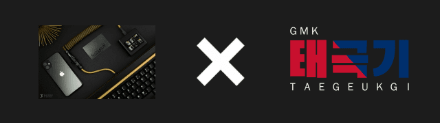 GMK Taegeukgi | DELIVERED image 58