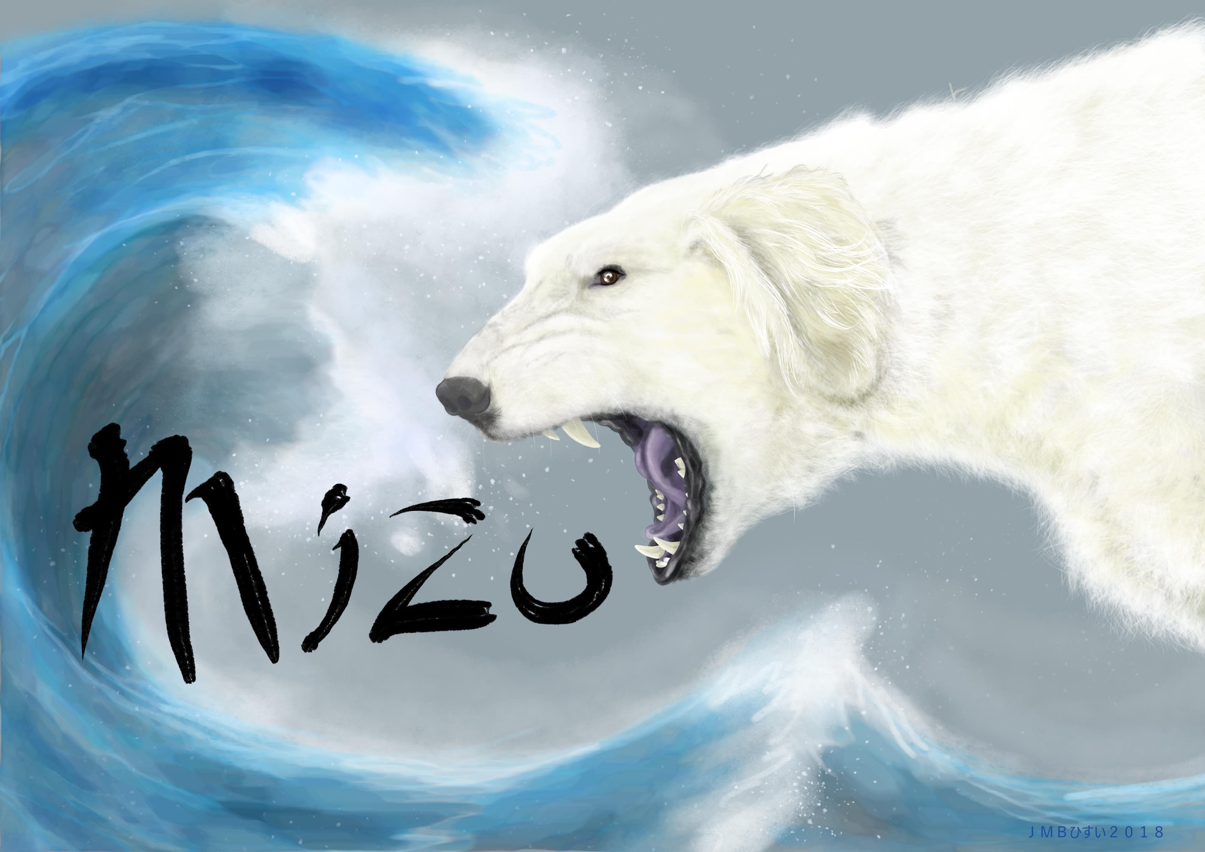 GMK Mizu | Shipping around Christmas! image 8