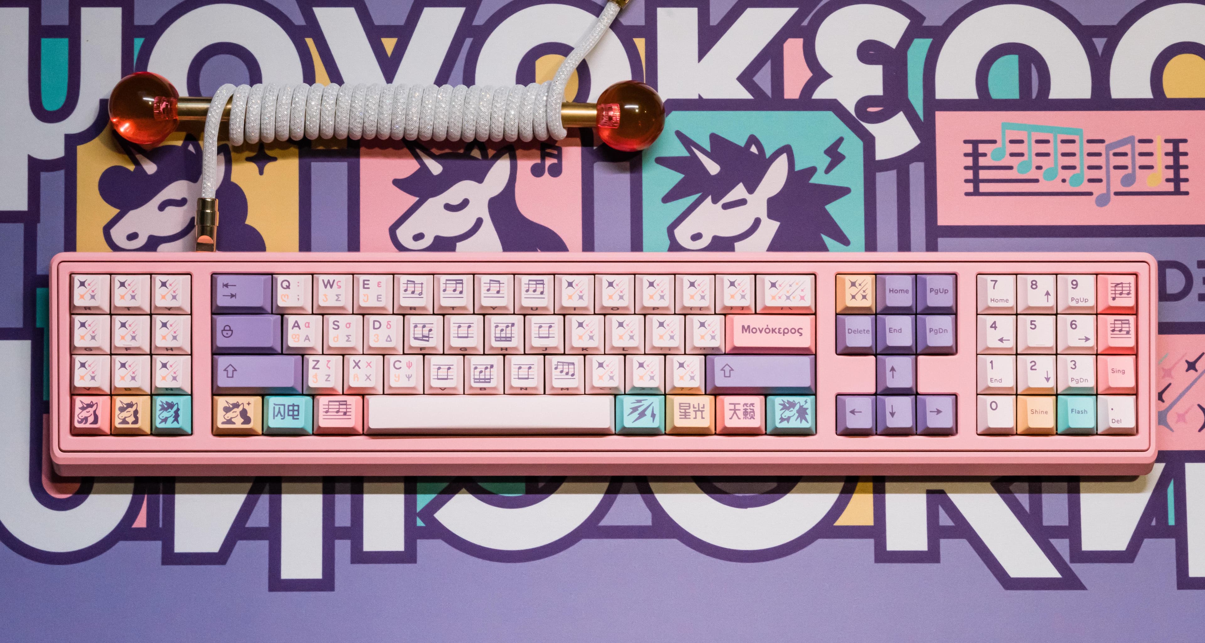 Machete_v1,a strip of keyboard! image 4