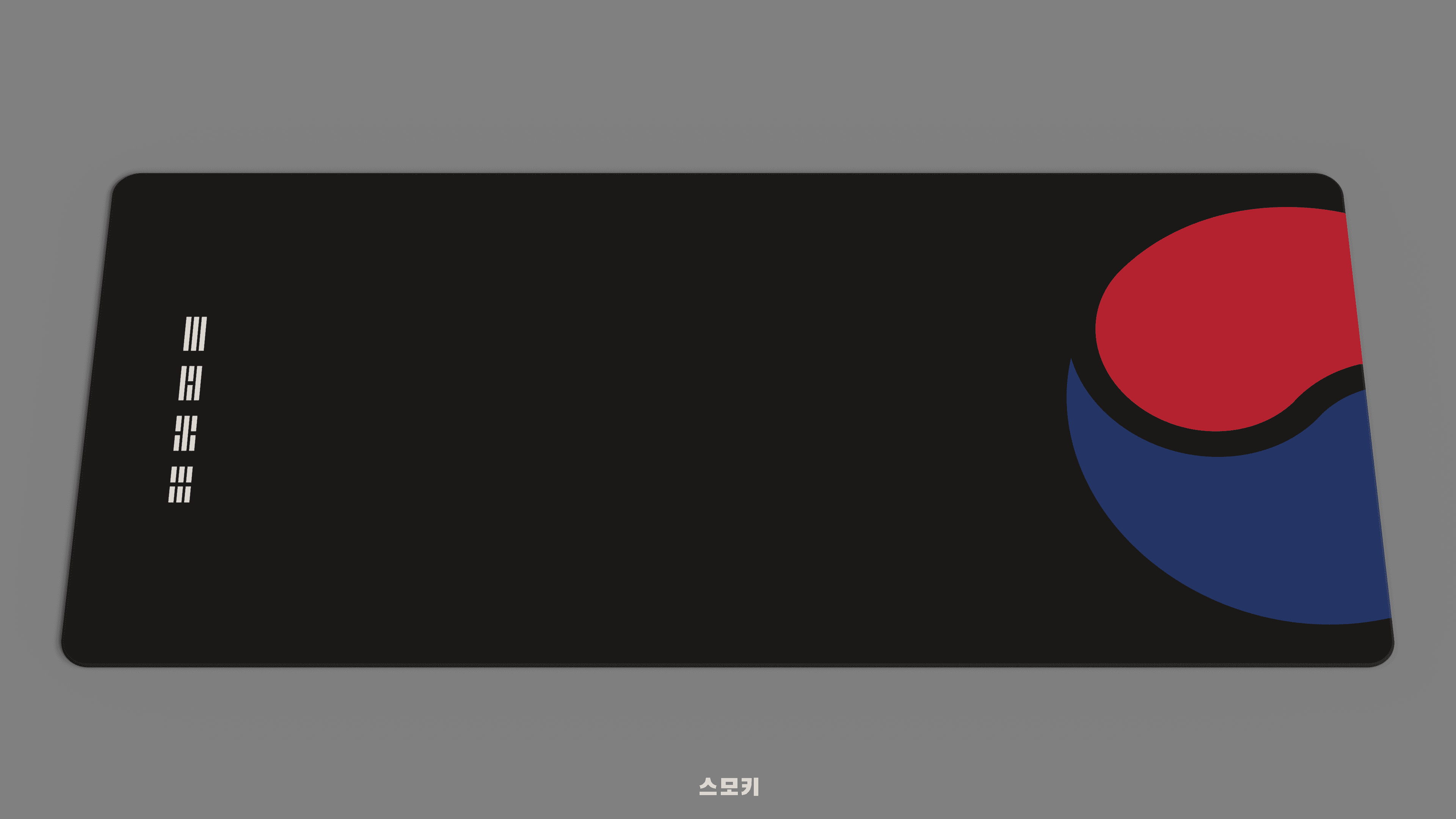 GMK Taegeukgi | DELIVERED image 44