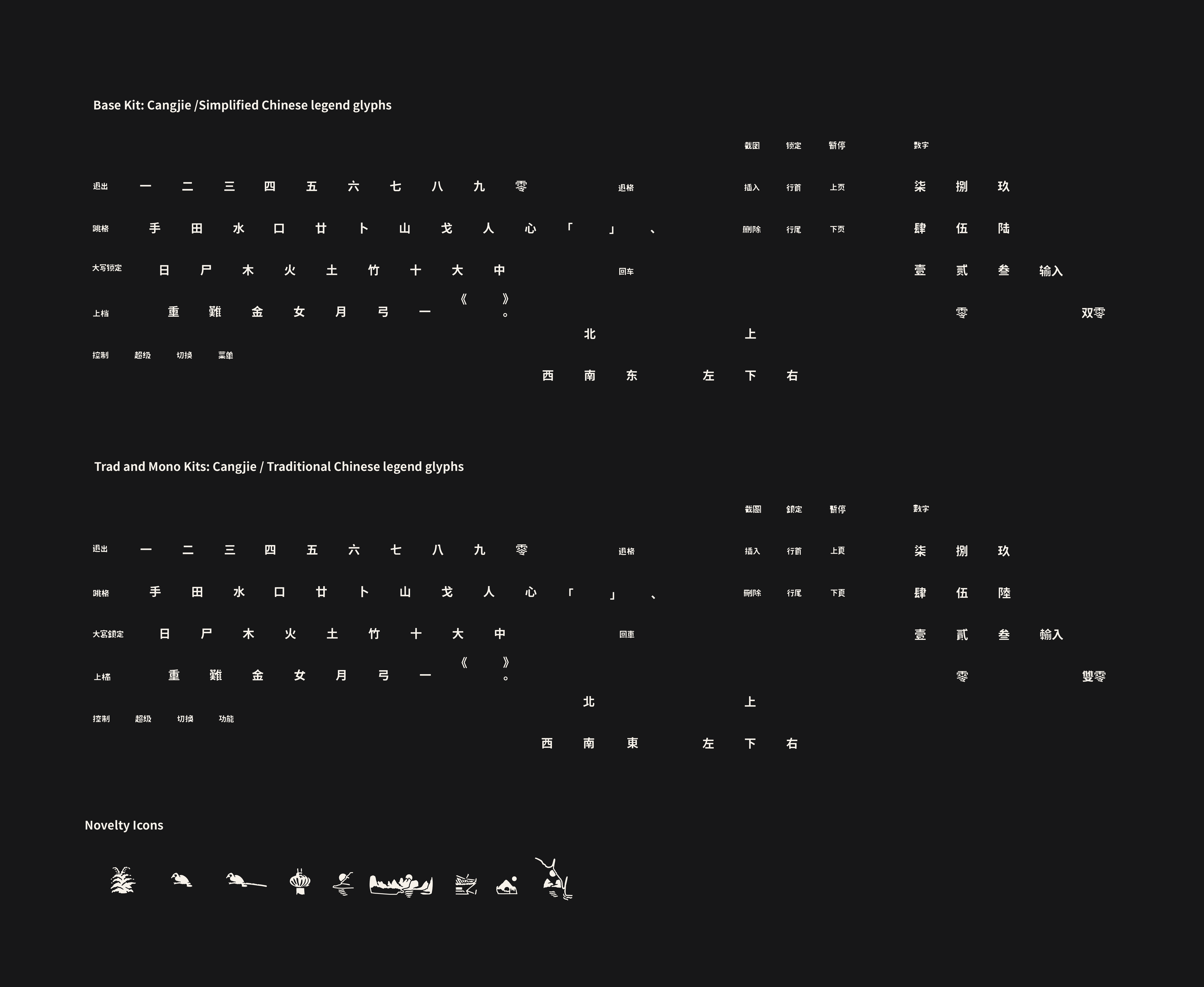 GMK Shanshui 山水 - DESKMATS SHIPPING image 9
