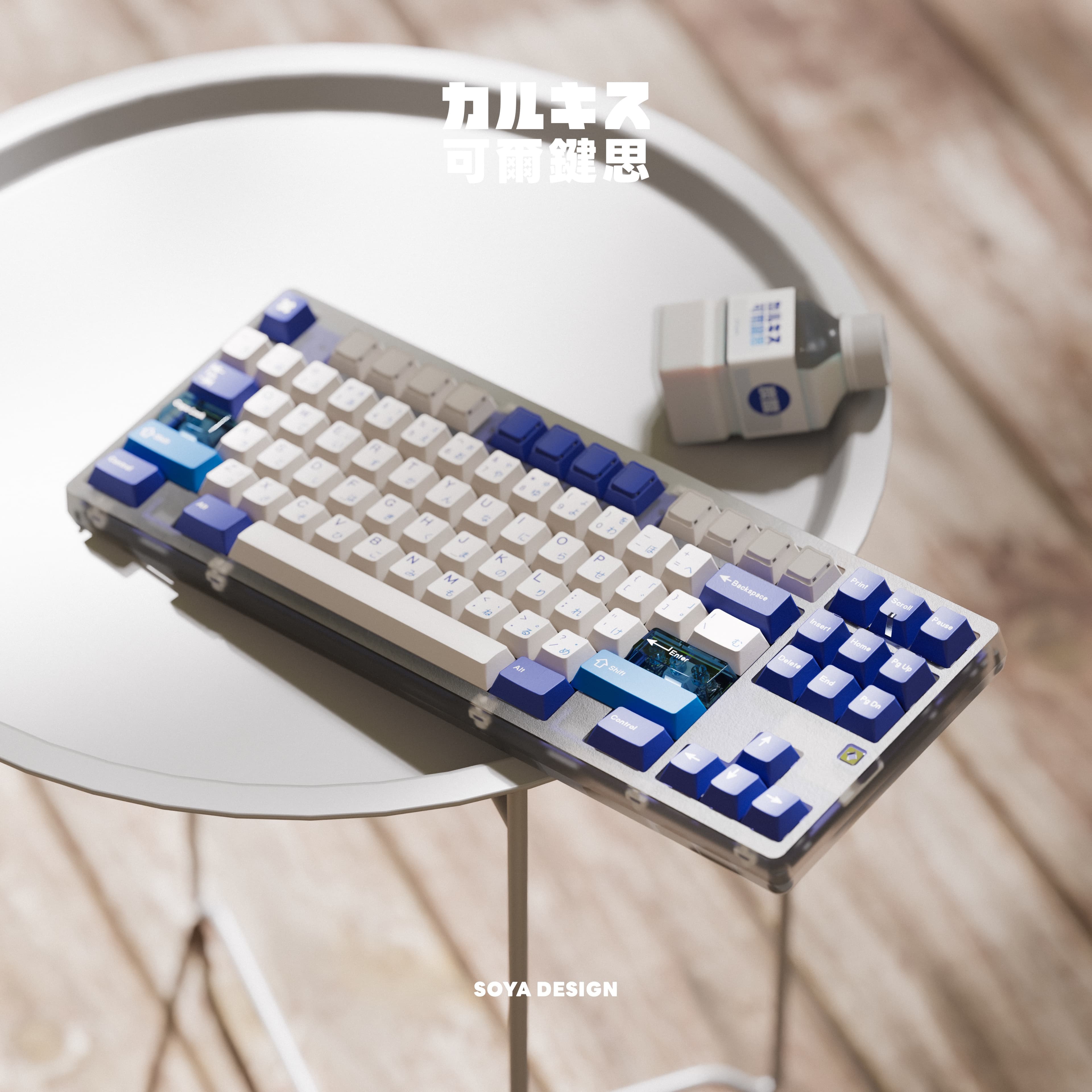 PBTfans CALKIS image 10