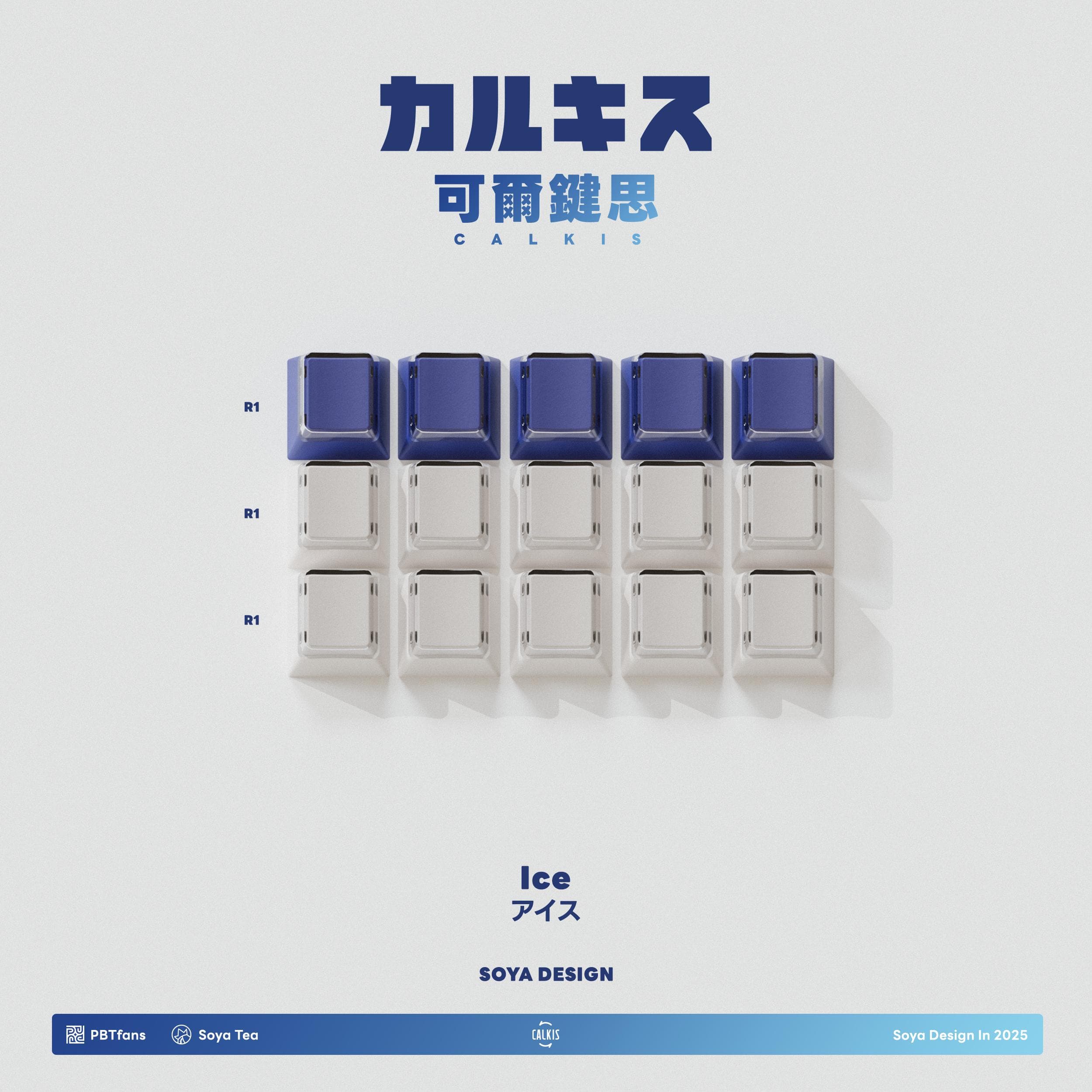 PBTfans CALKIS image 17