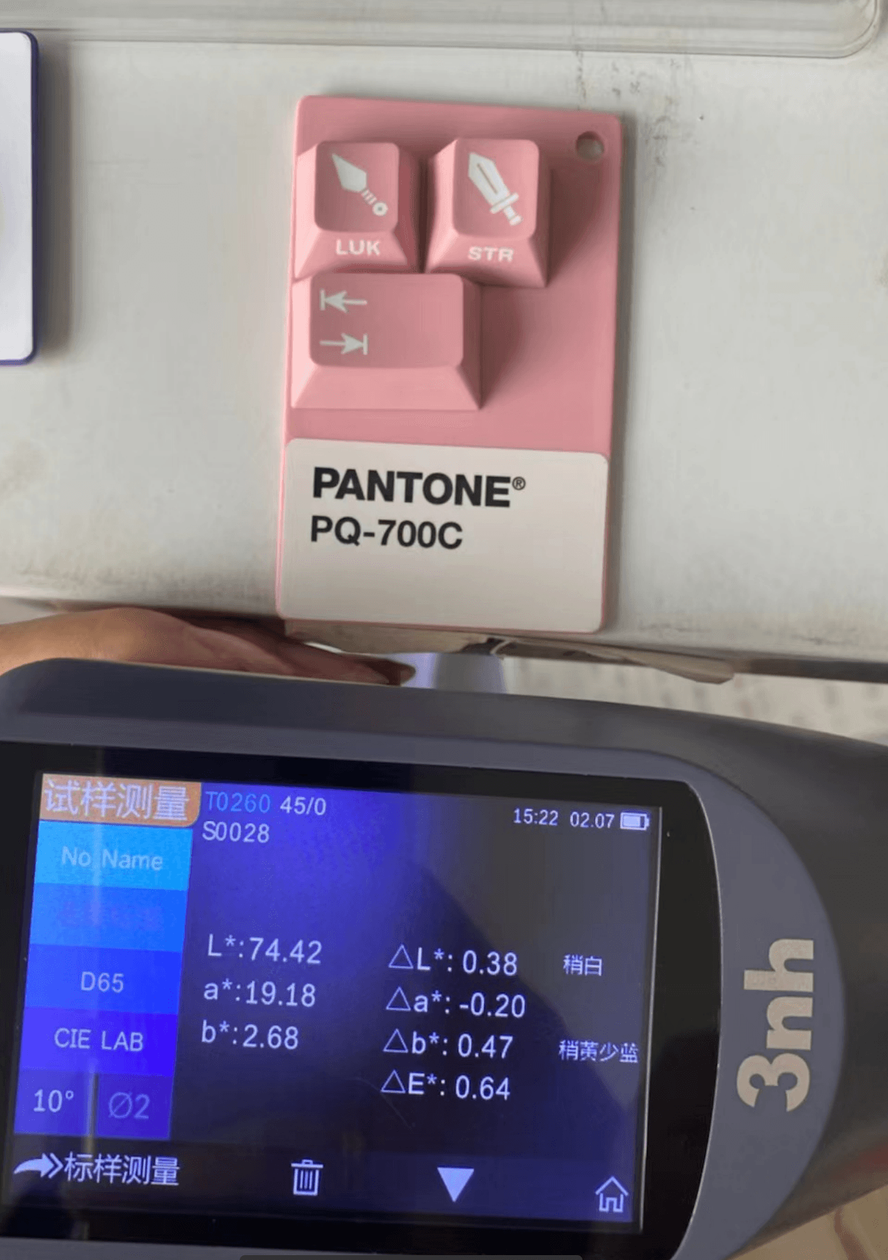 ePBT Superstar | Fulfillment in progress, extras up image 52