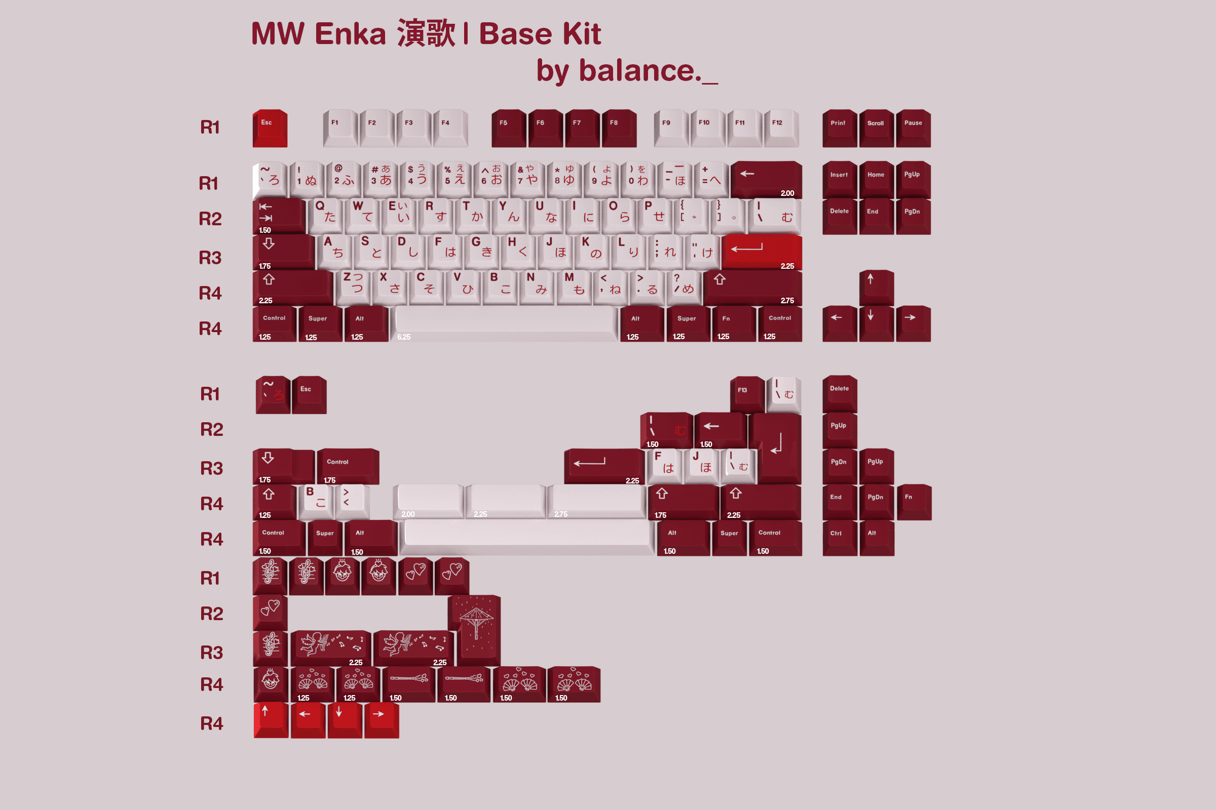 MW Enka | The Sound of Emotions image 2