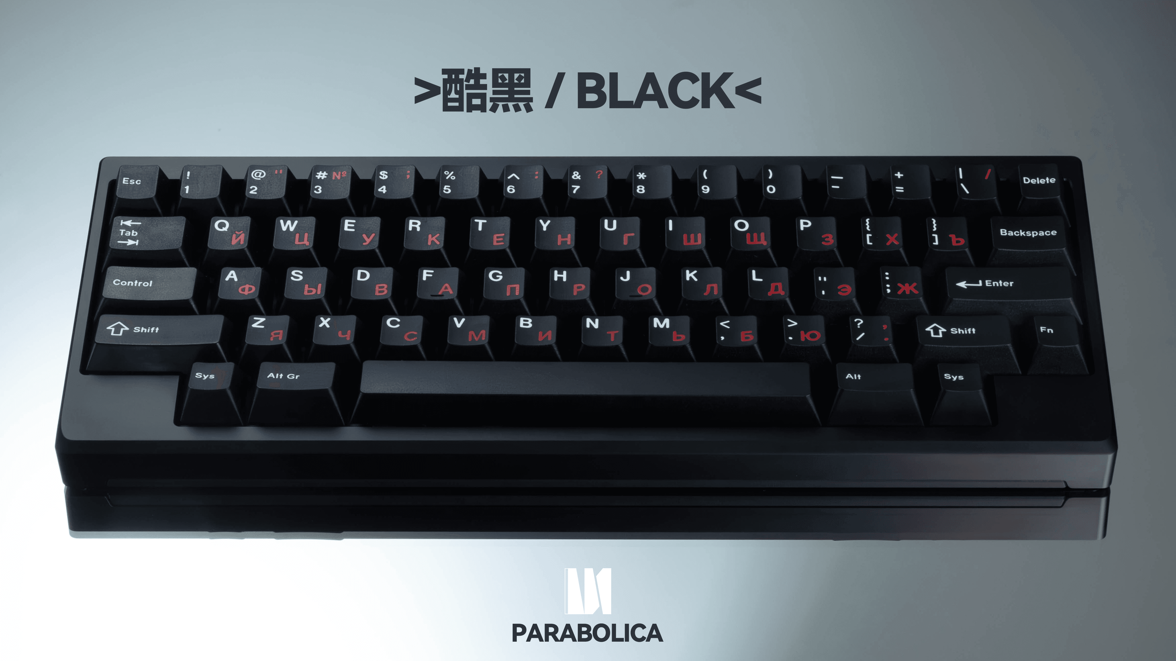 Parabolica60 - iNN Studio | GB Date Updated! image 12