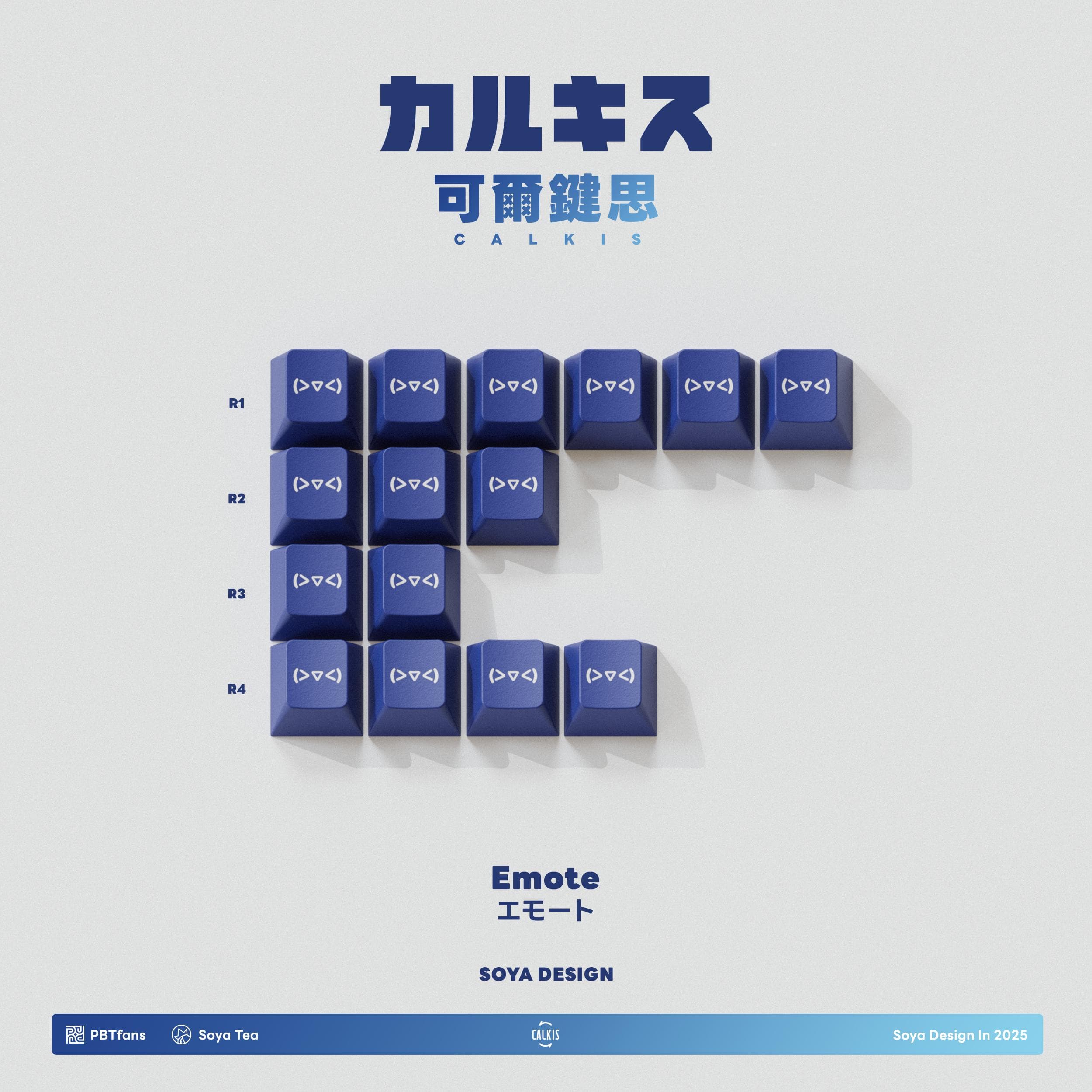 PBTfans CALKIS image 16