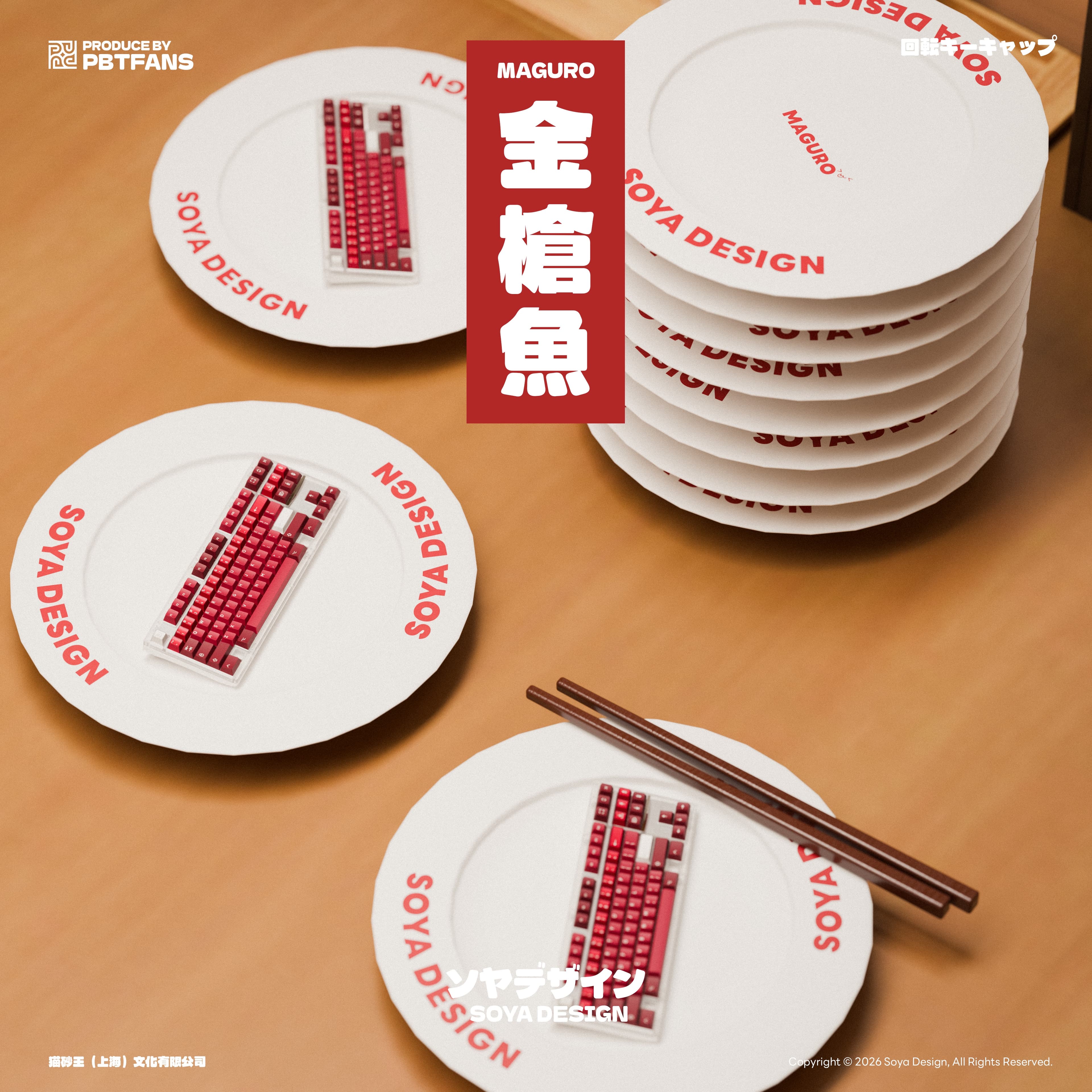 PBTfans Maguro image 3