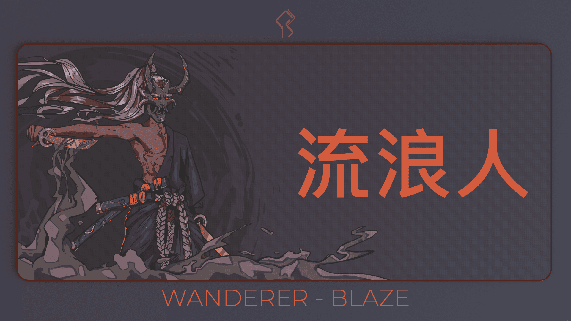Wanderer (流浪人) Deskmat - GB is over, final numbers are up image 4