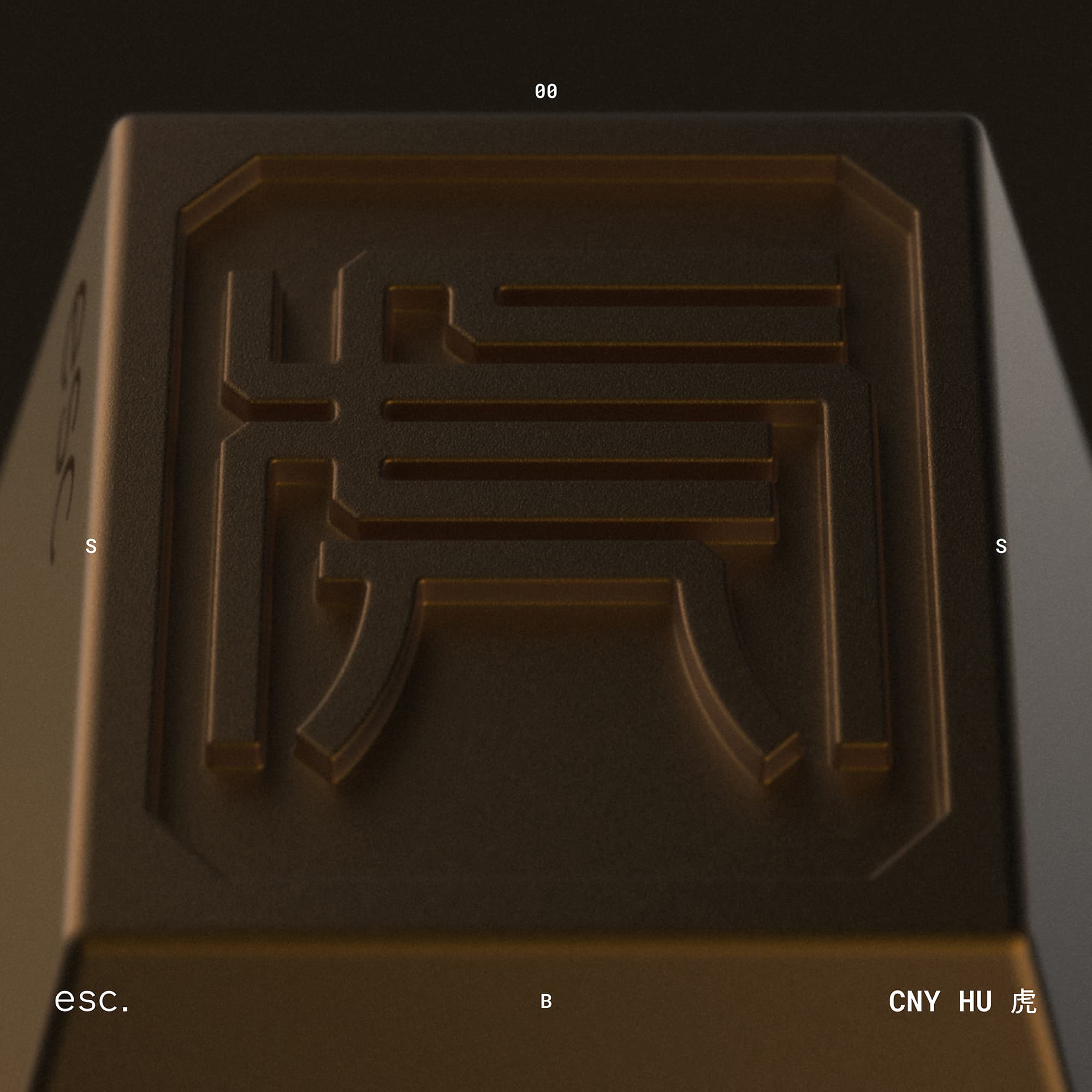 Series 00 CNY Hu (虎）| 6 days left!