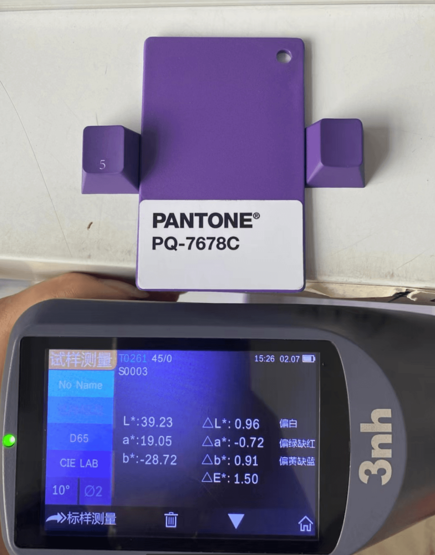 ePBT Superstar | Fulfillment in progress, extras up image 51