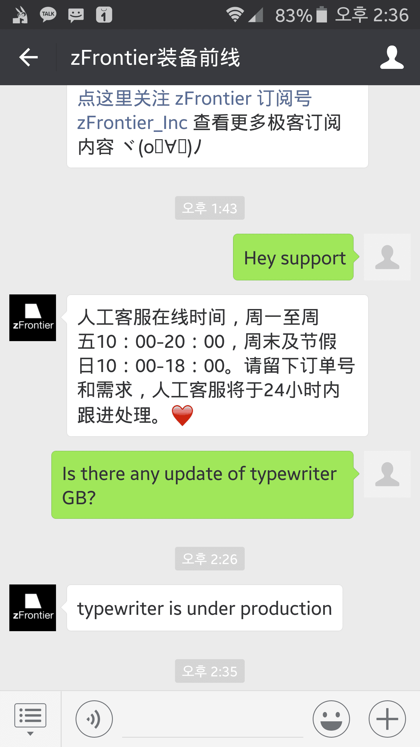 Typewriter 68 - ONE WEEK LEFT! image 15