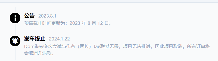 DMK x Jaekeyed Relic | July 12 to August 12, 2023 image 48