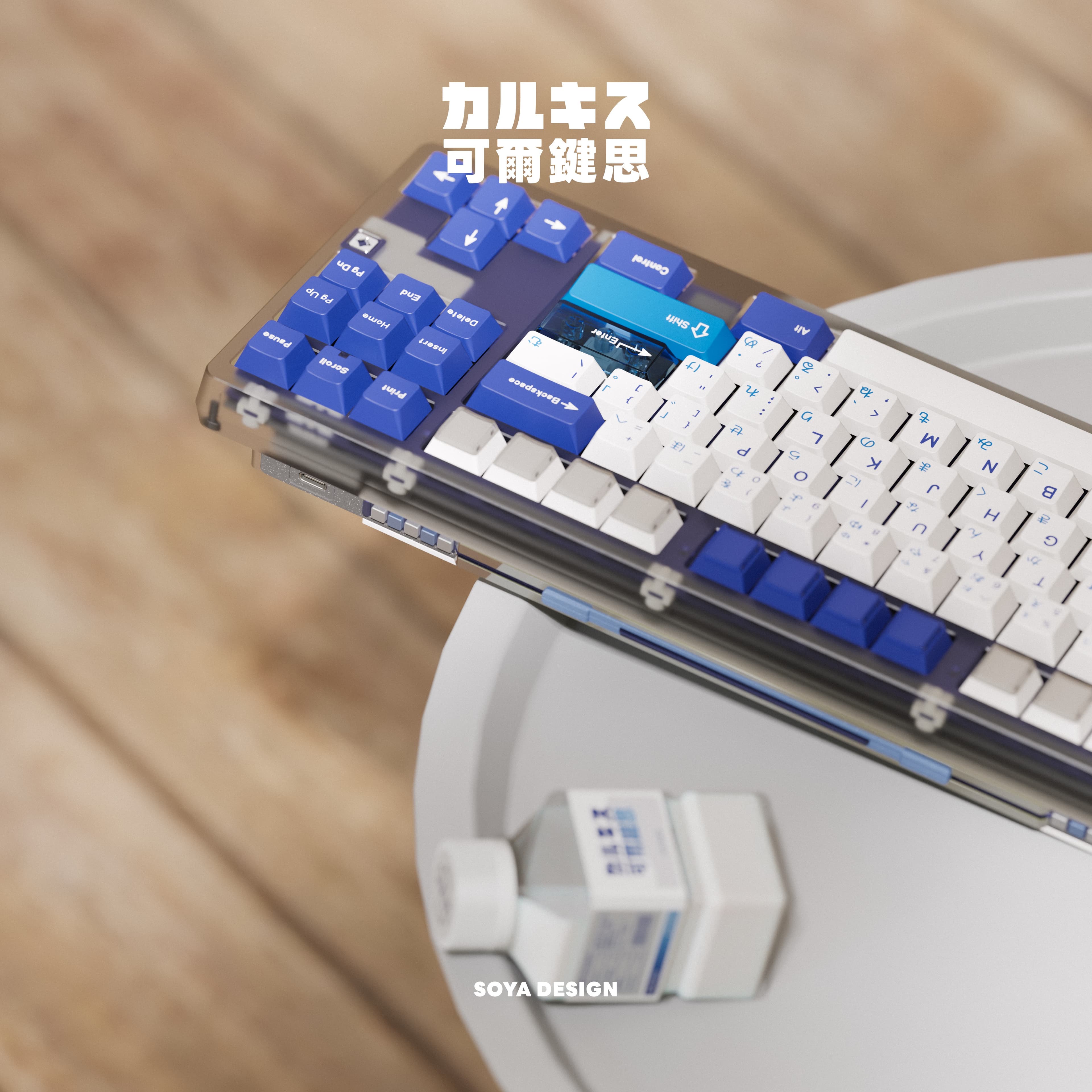 PBTfans CALKIS image 11