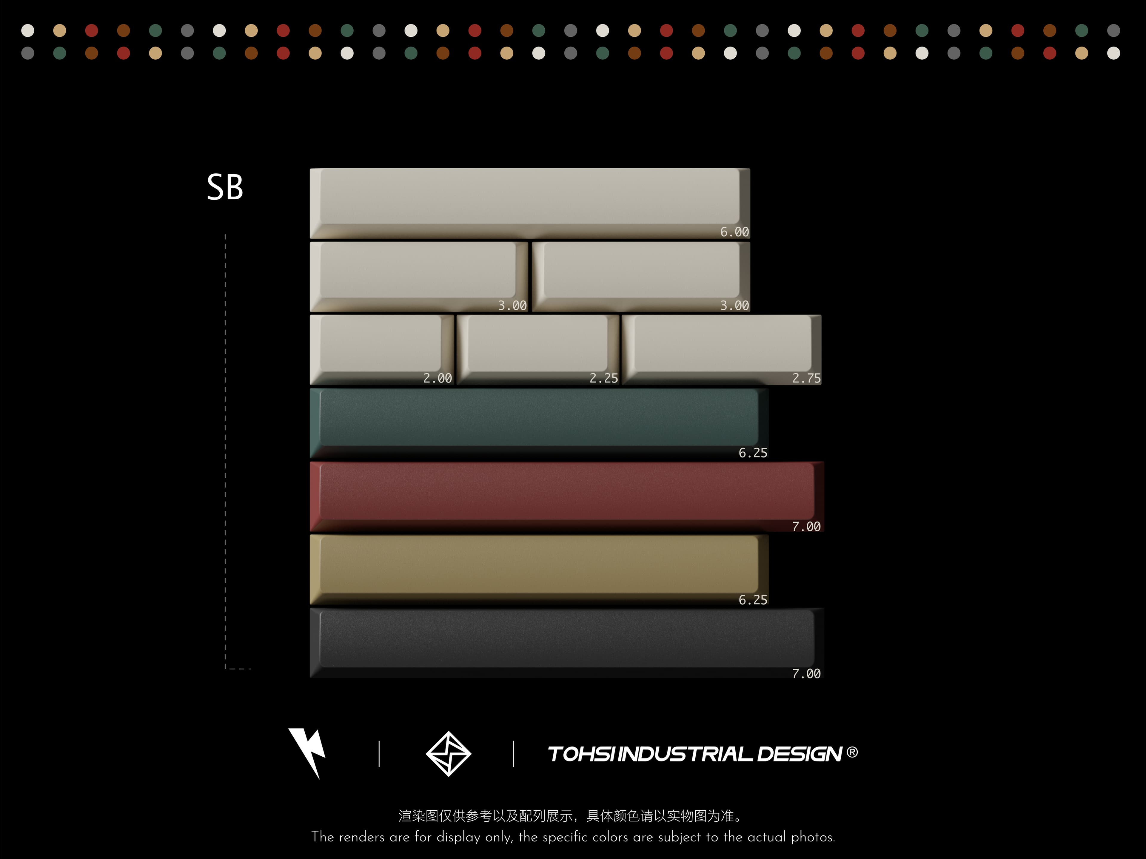 KeyKobo-Retro Mixed Lights| Ended image 5