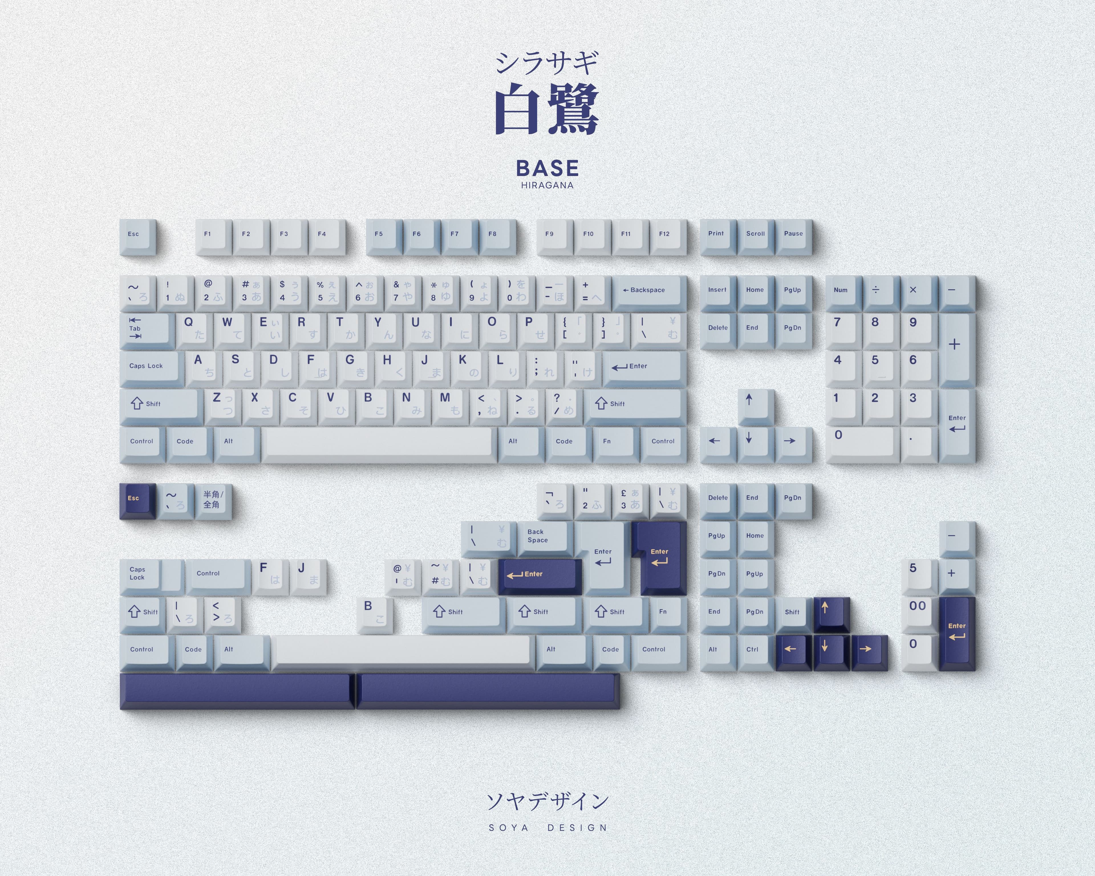 KeyKobo Shirasagi Keycaps image 2