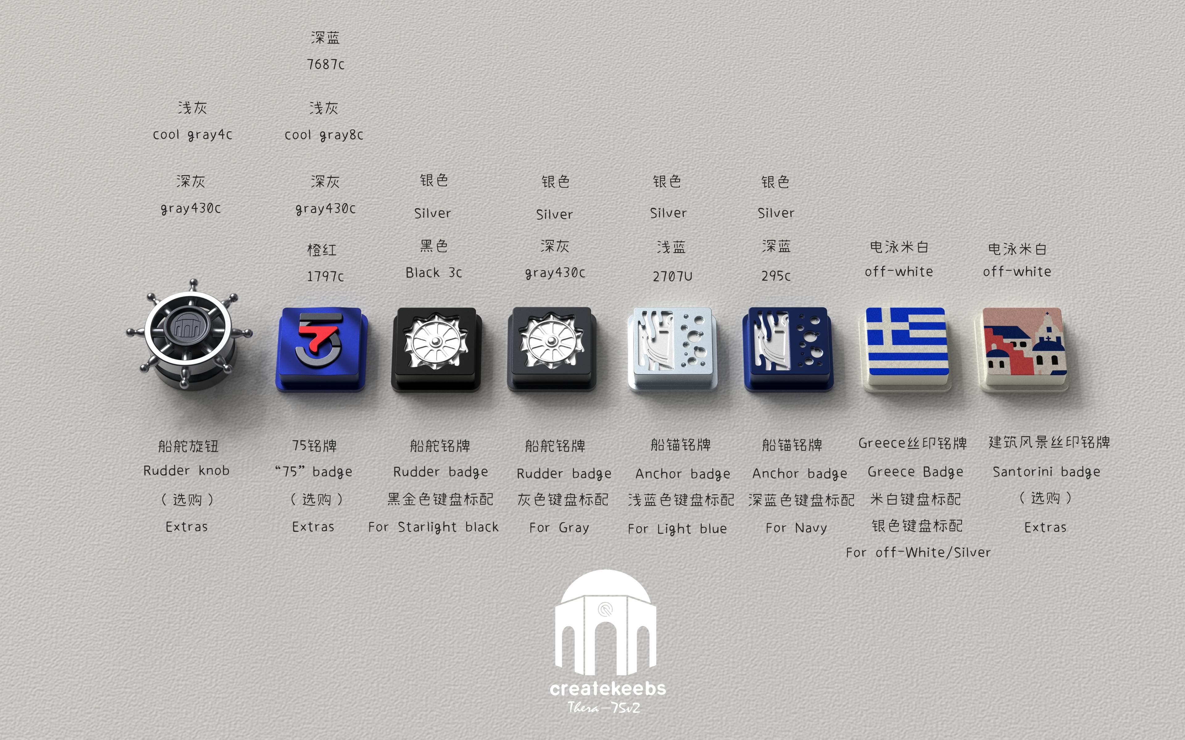 Holiday time by the Aegean Sea - Thera75 V2 image 3