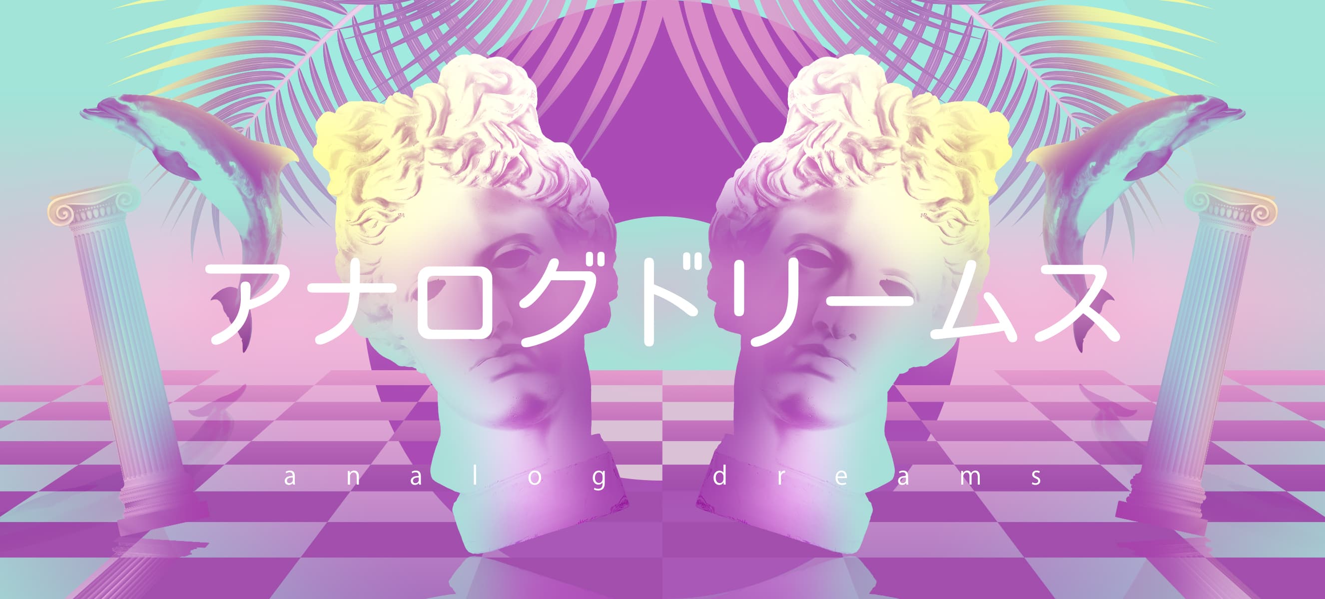 GMK『ａｎａｌｏｇｄｒｅａｍｓ』Shipping Soon image 7