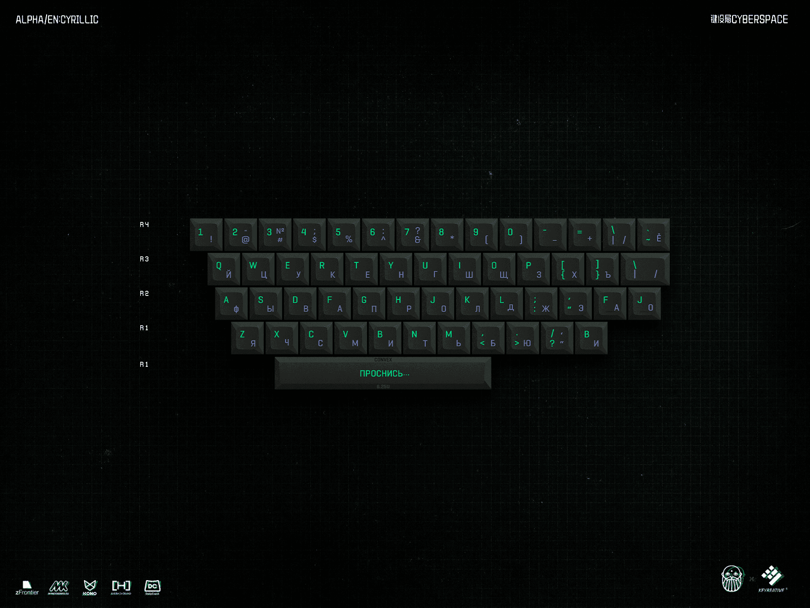 KAT Cyberspace - FINISHED - 720k units sold! image 12